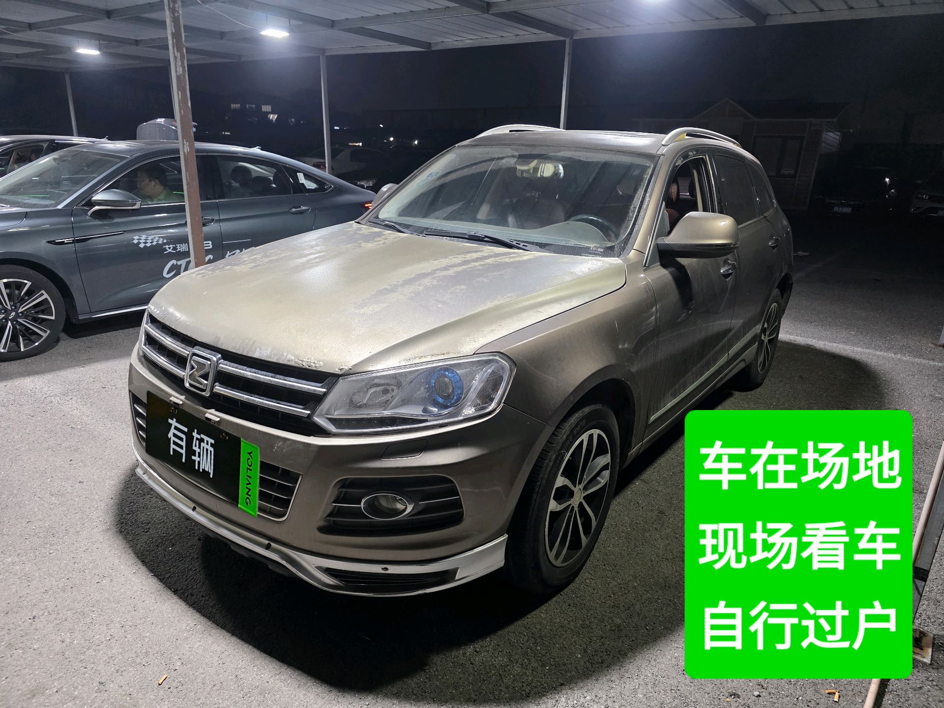 Zotye T600 2015 2.0T DCT Premium