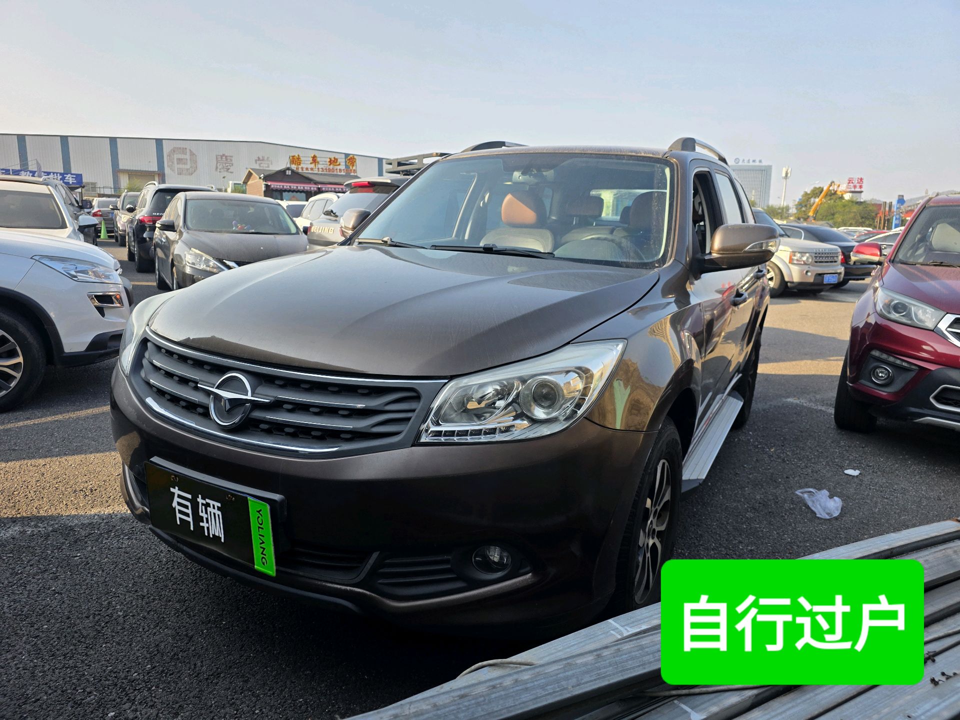 Haima S7 2013 2.0 AT FWD Smart