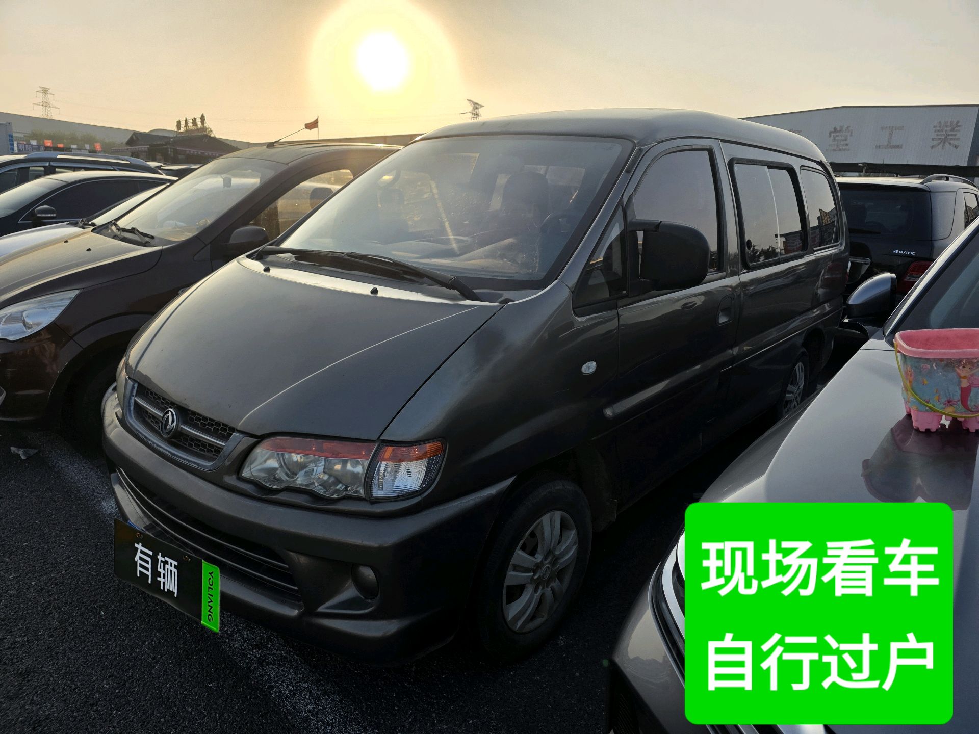 Fengxing Lingzhi V3 2013 1.5 MT Standard