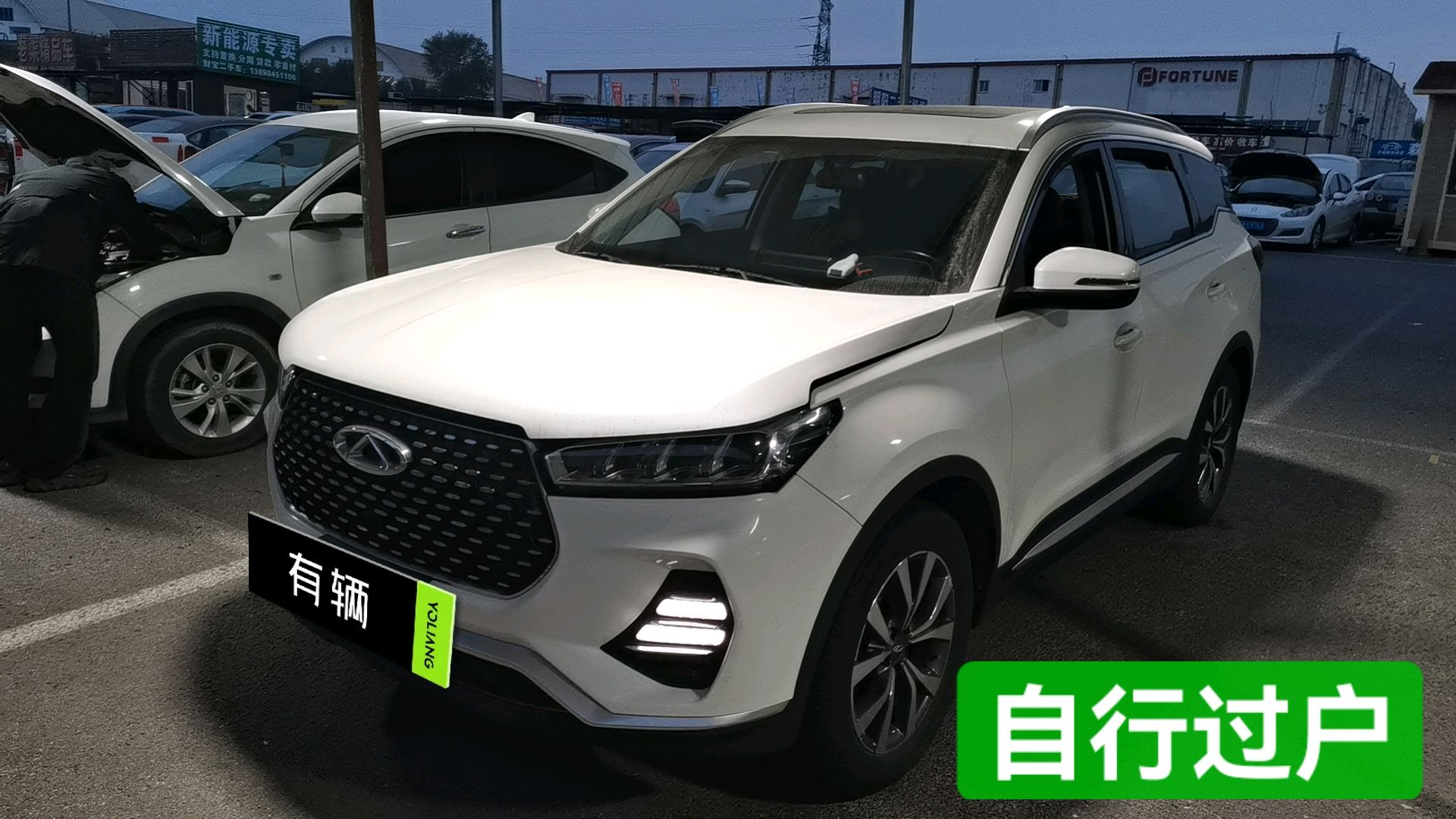 Chery Tiggo 7 2020 1.5T CVT Luxury