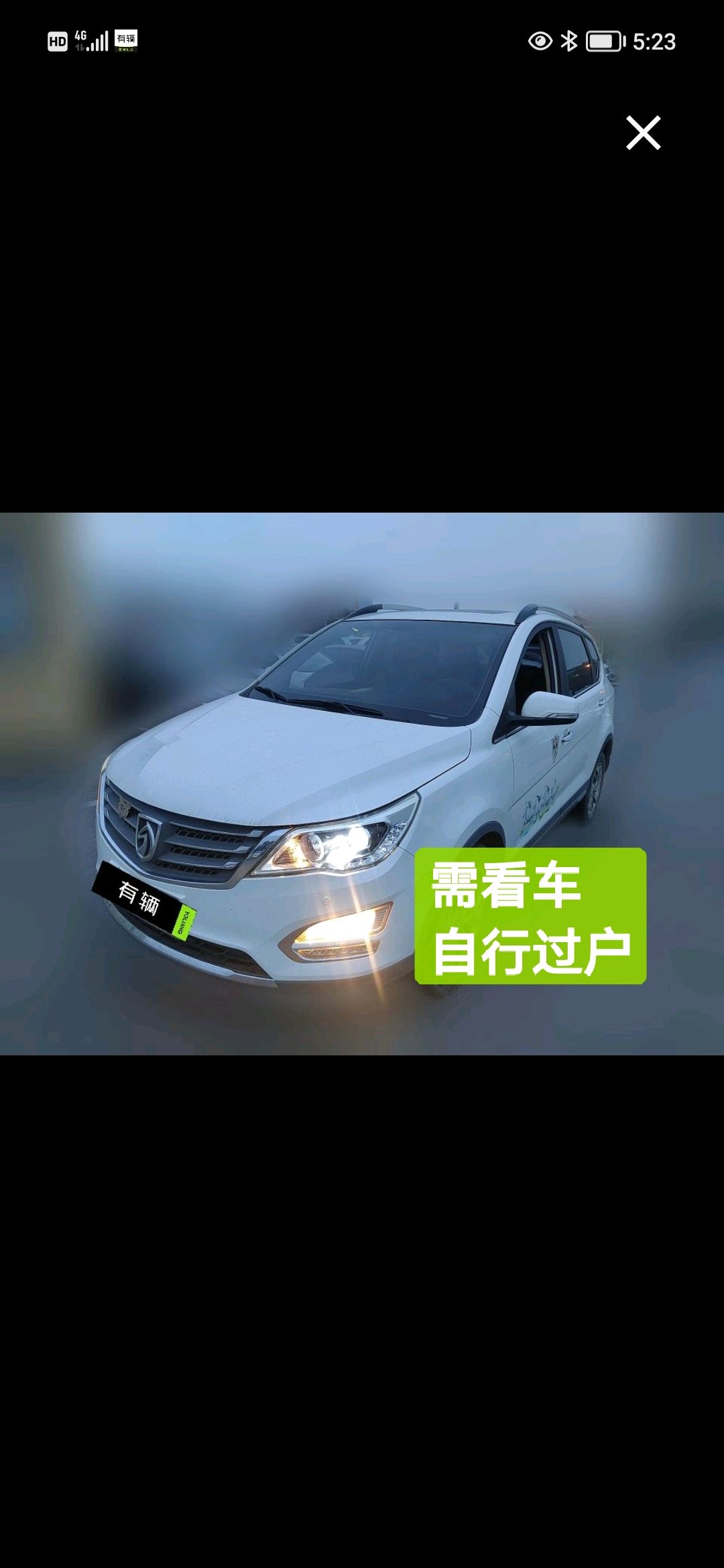 Baojun 560 2015 1.8 Manual Comfort