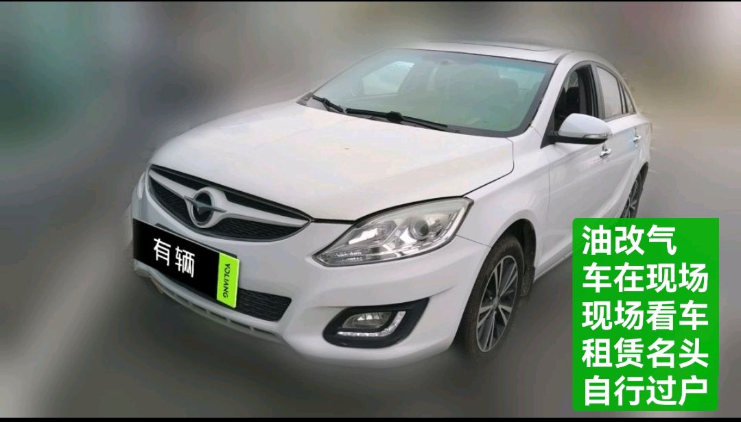 Haima M6 2017 1.5T CVT Luxury