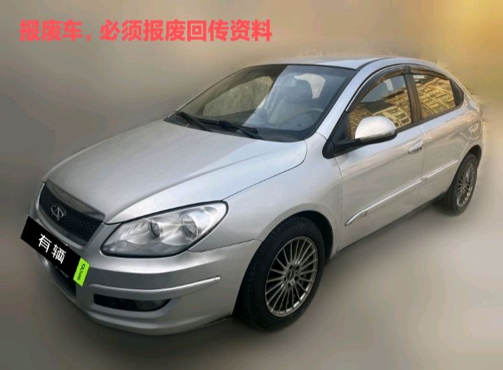 Chery A3 Hatchback 2009 1.6 Manual Elite