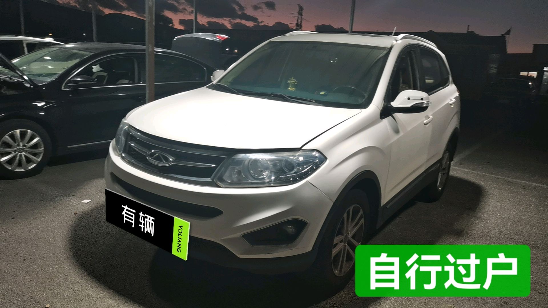 Chery Tiggo 5 2014 2.0 CVT Home Edition