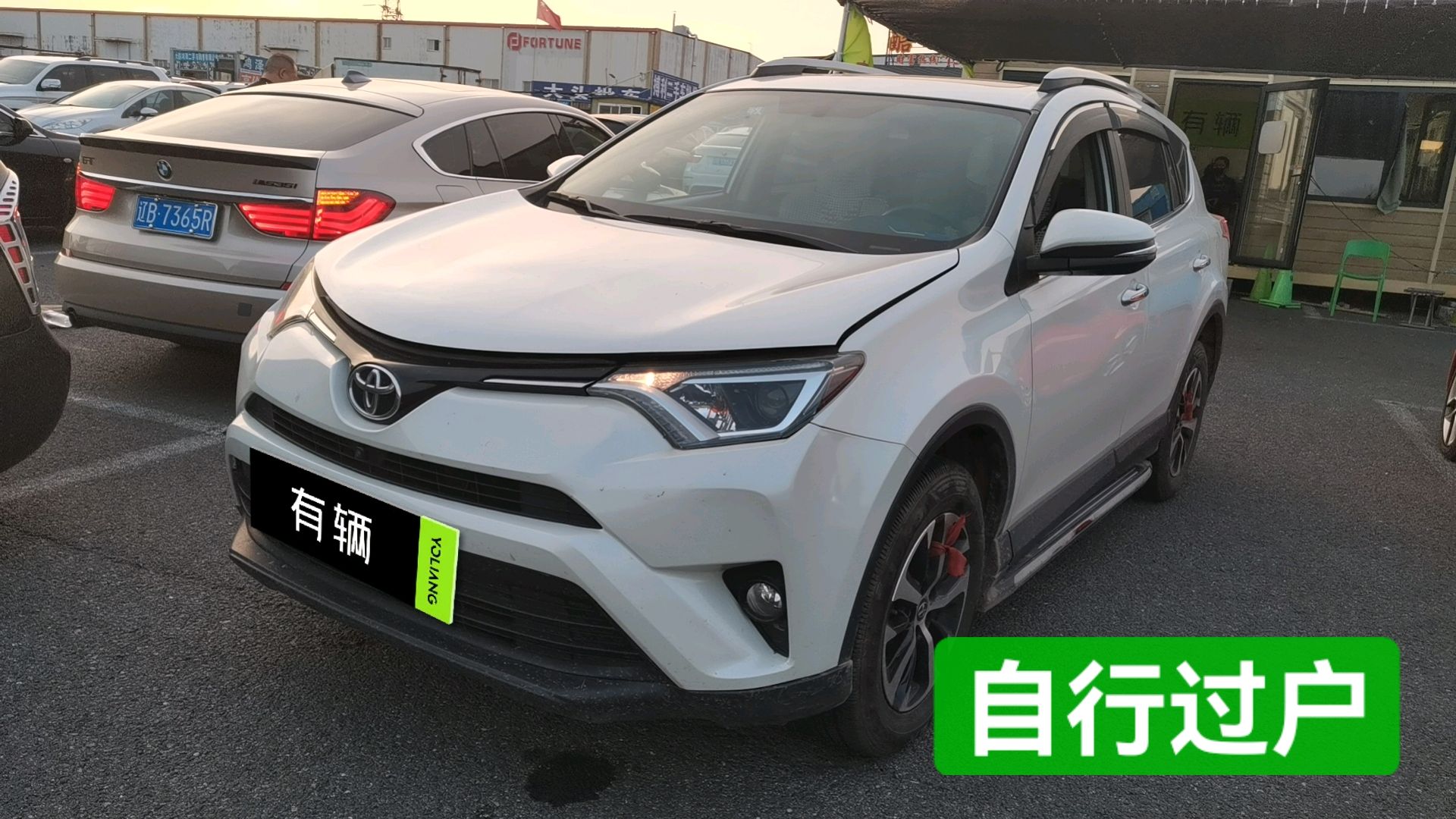 Toyota RAV4 Rongfang 2016 2.0 CVT 2WD Style