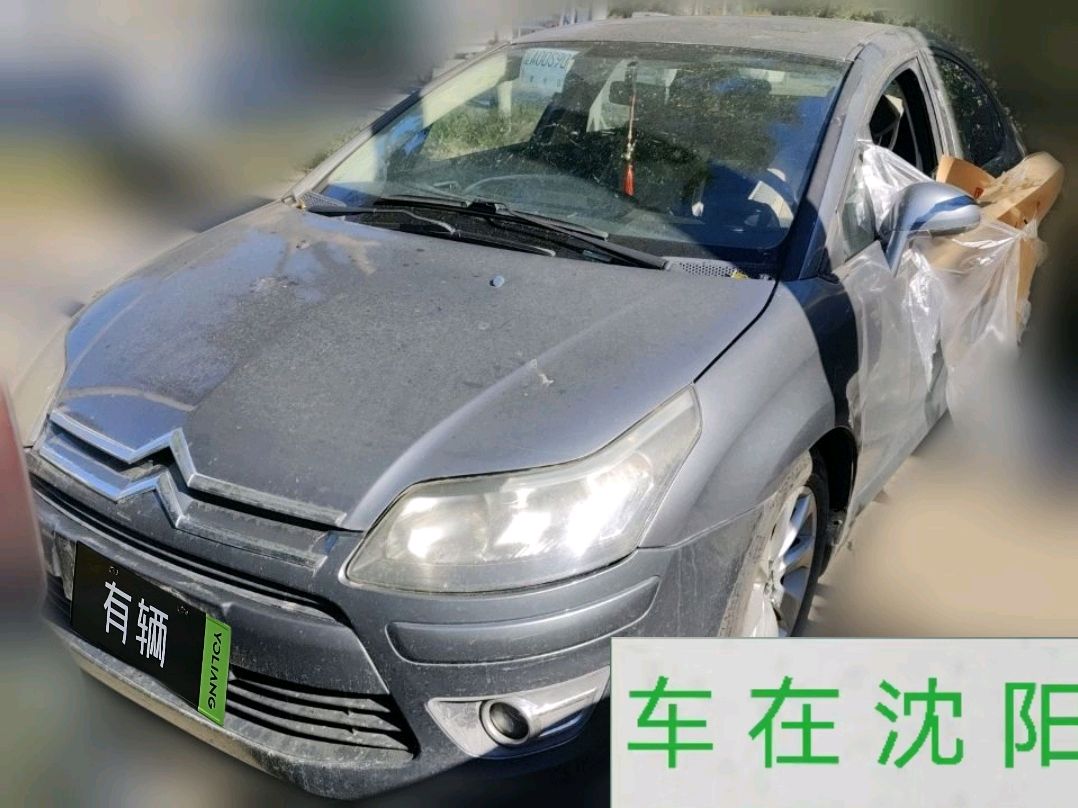 Citroen Sega Sedan 2009 1.6 Manual Fashion