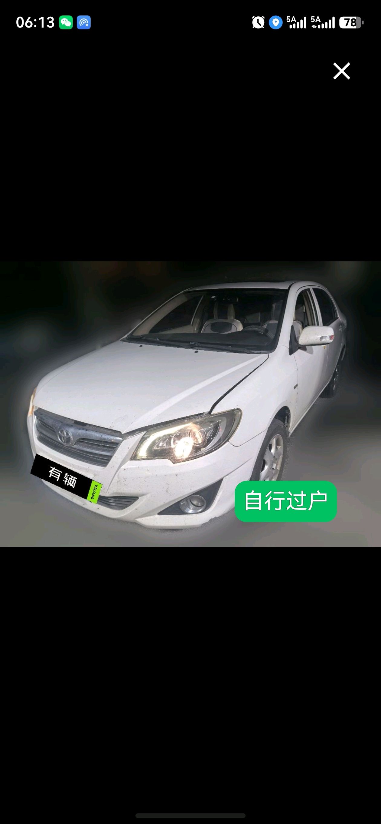 Toyota Corolla EX 2013 1.6 Automatic Premium Edition