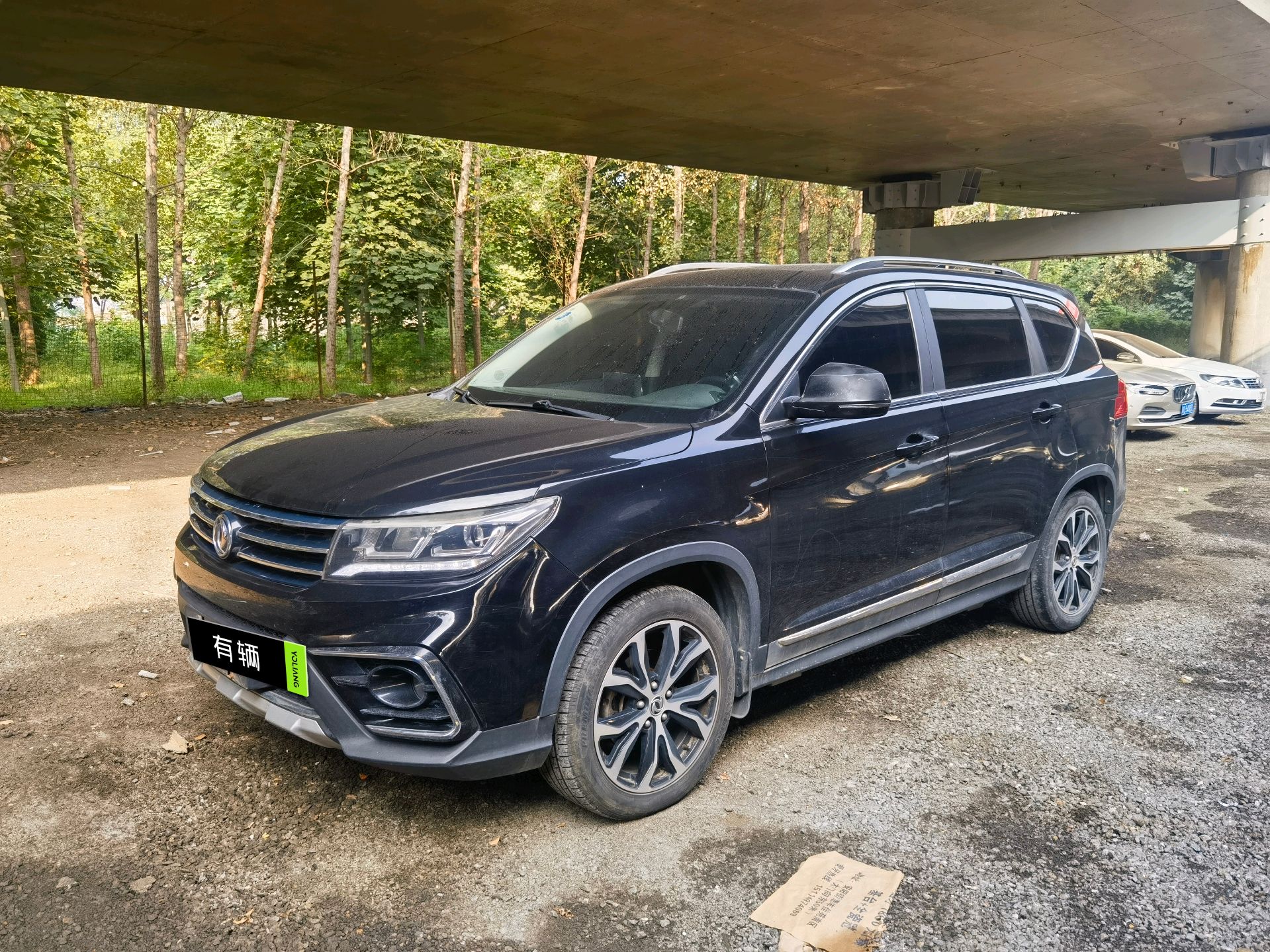 Fengxing Jingyi X5 Enjoy 2017 1.5T CVT Enjoy Series Luxury