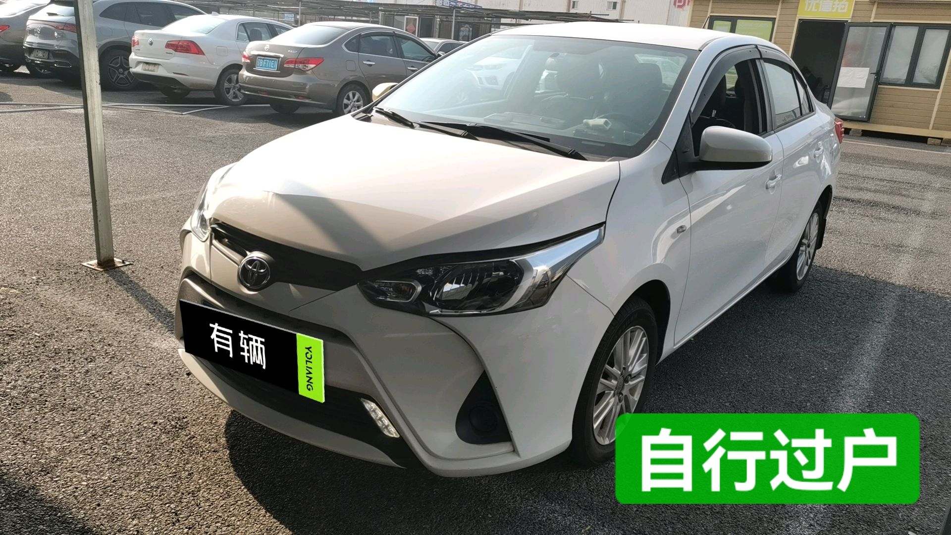 Toyota Yaris L Zhixiang 2017 1.5E CVT Dynamic Edition