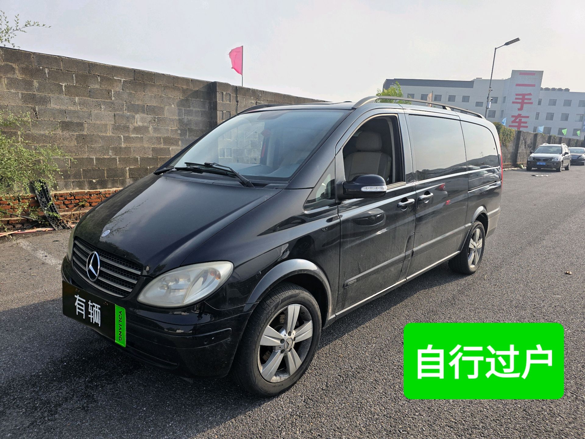 Mercedes-Benz Viano 2010 2.5 AT Luxury Edition