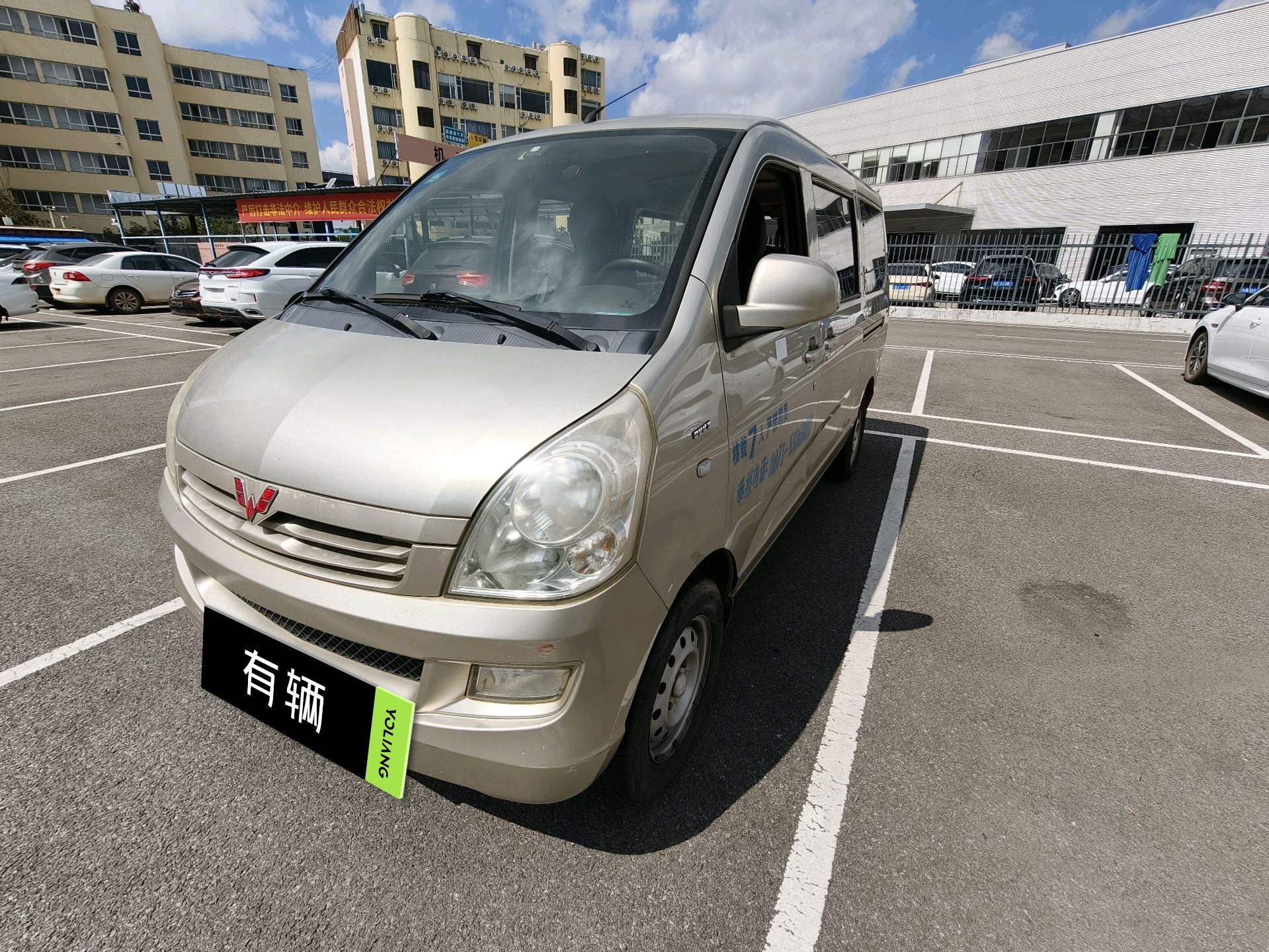 Wuling Rongguang S 2014 1.5 Manual Basic 7-8 Seater