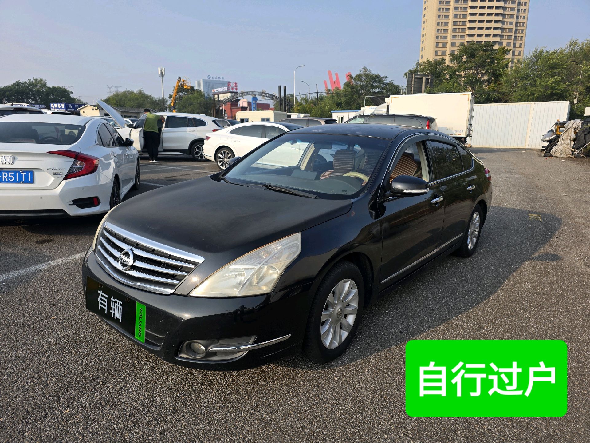 Nissan Teana 2008 2.0 CVT XL Comfort Edition