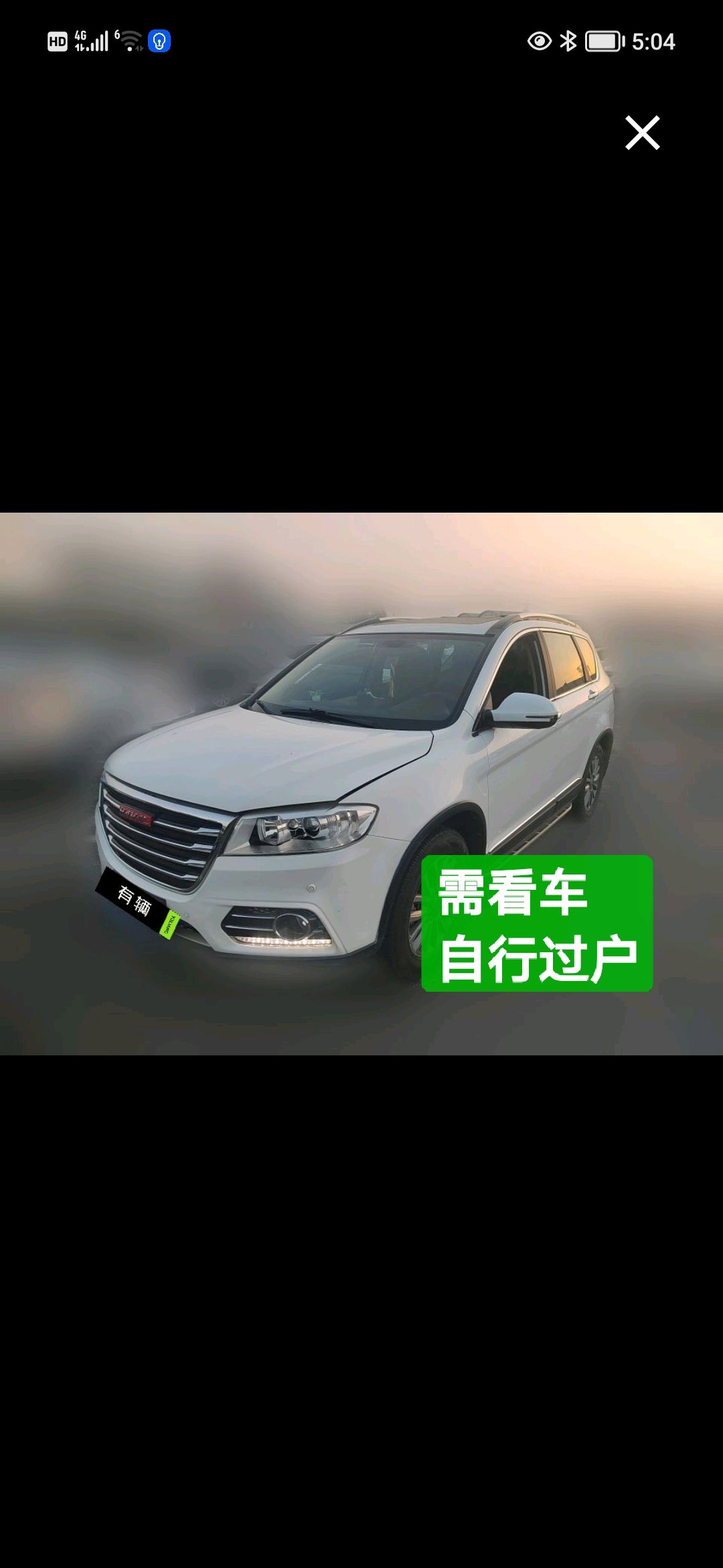 Haval H6 Sport 2015 1.5T AT Sport 2WD Luxury