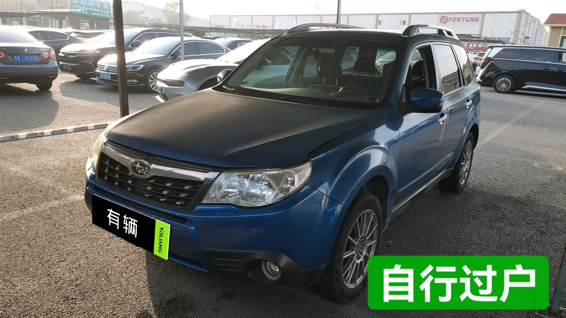 Subaru Forester 2012 2.5XS AT Sport