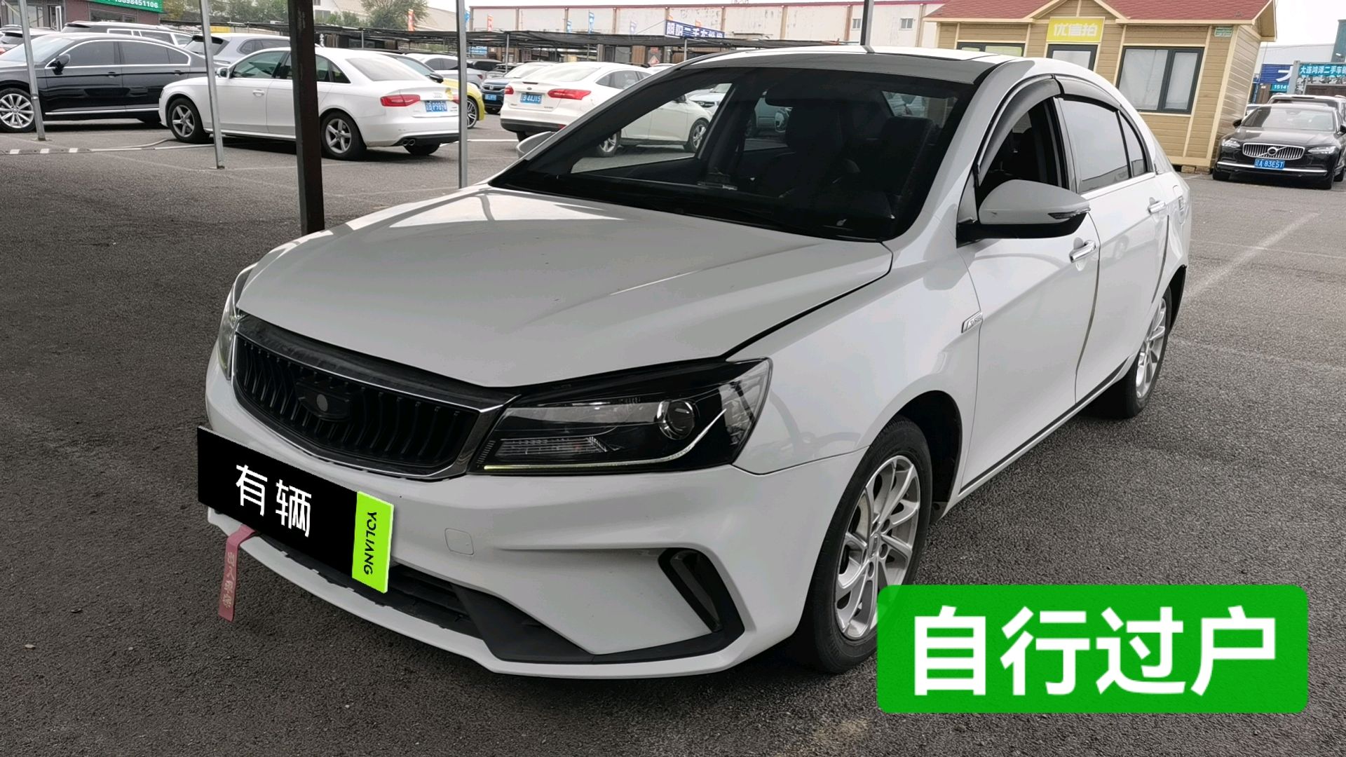 Geely Emgrand Sedan 2021 1.5 CVT UP Luxury