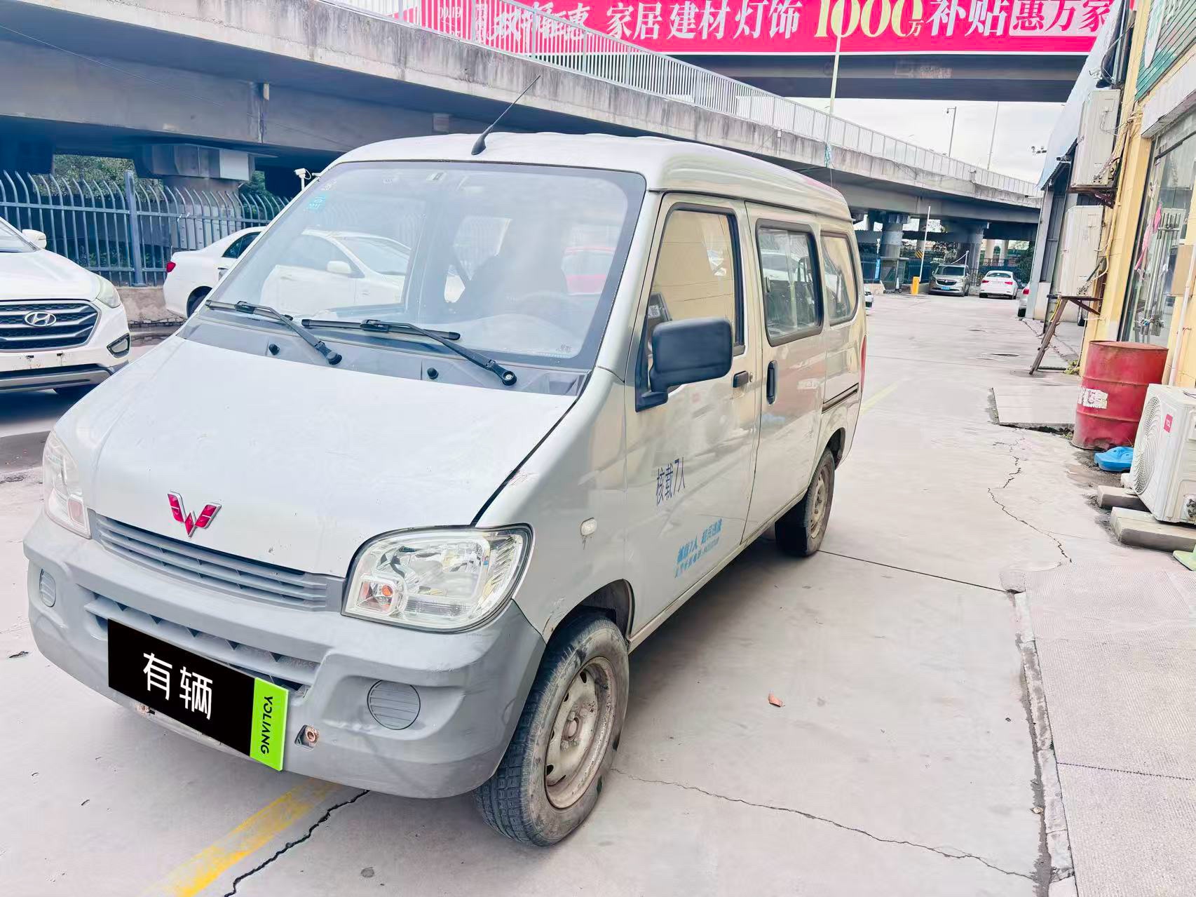 Wuling Sunshine 2015 1.2 Manual Practical 7-Seater