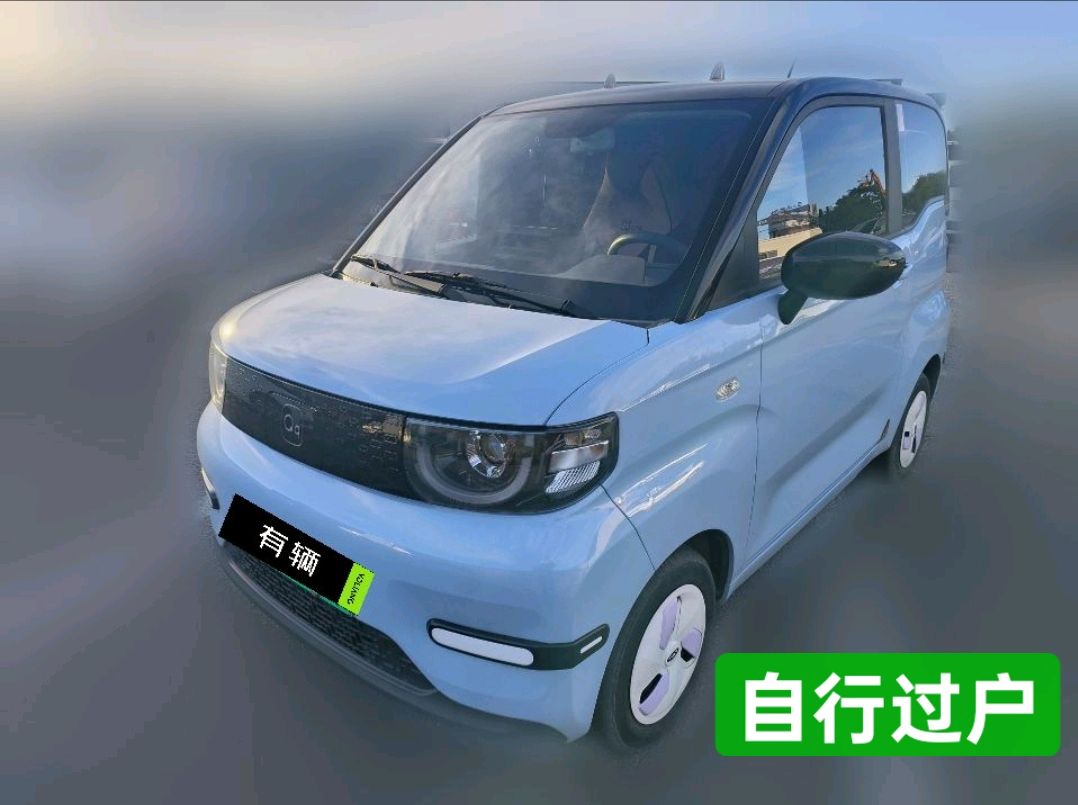 Chery QQ Ice Cream 2022 Sundae