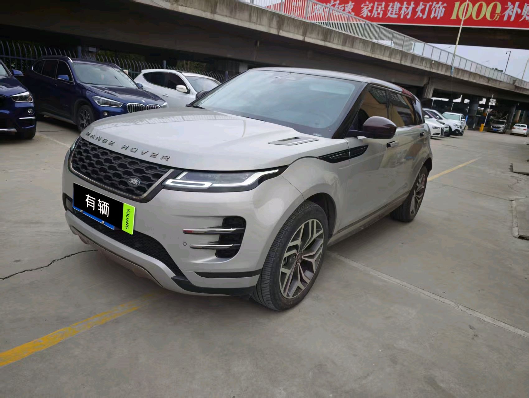 Land Rover Range Rover Evoque L 48V 2021 2.0T AT 249PS R-Dynamic First Edition