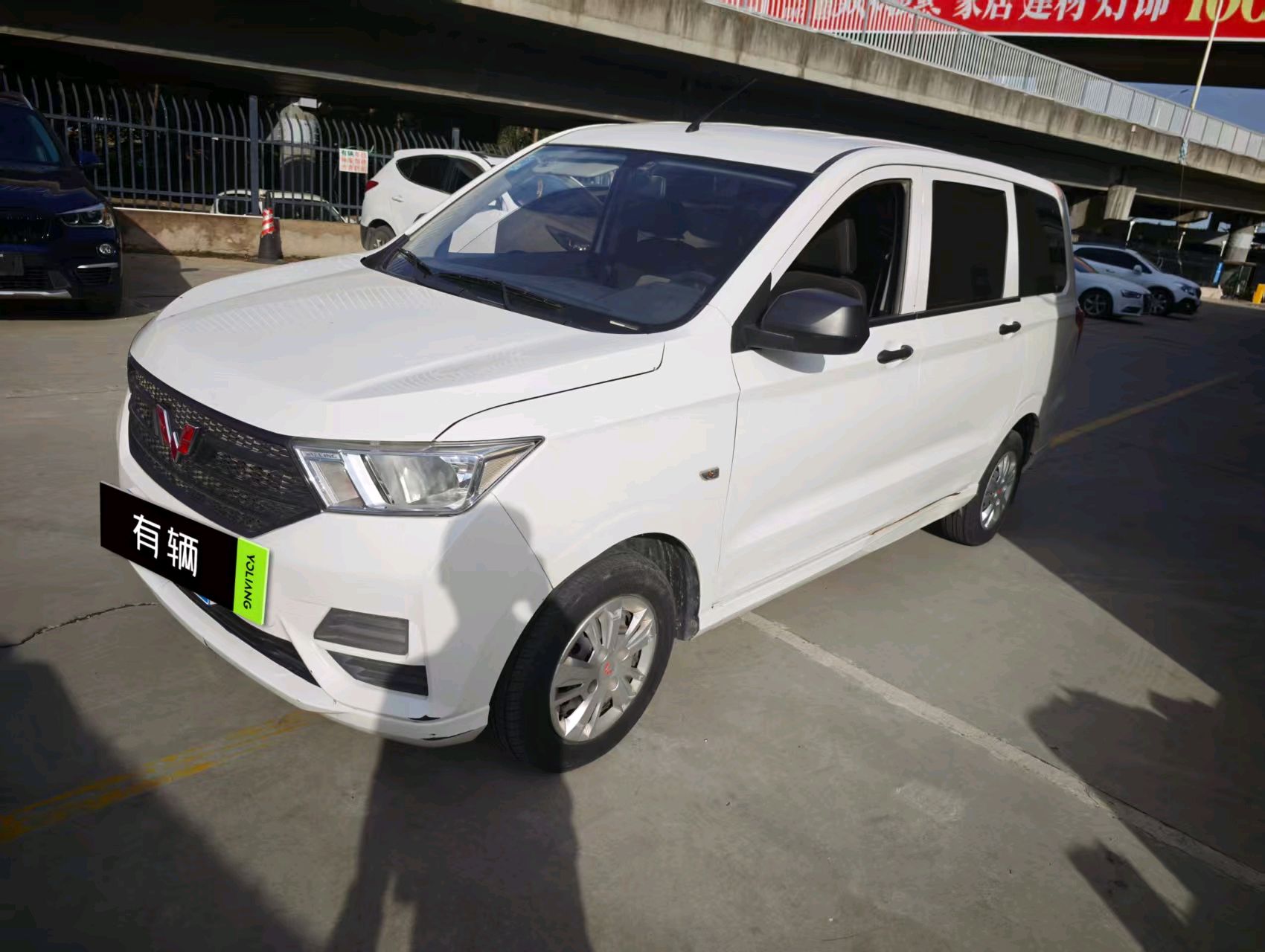 Wuling Hongguang S 2021 1.5 MT Basic