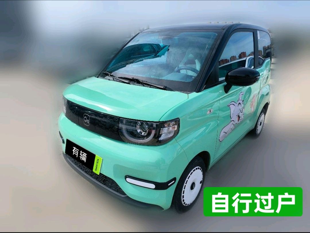 Chery QQ Ice Cream 2022 Sundae