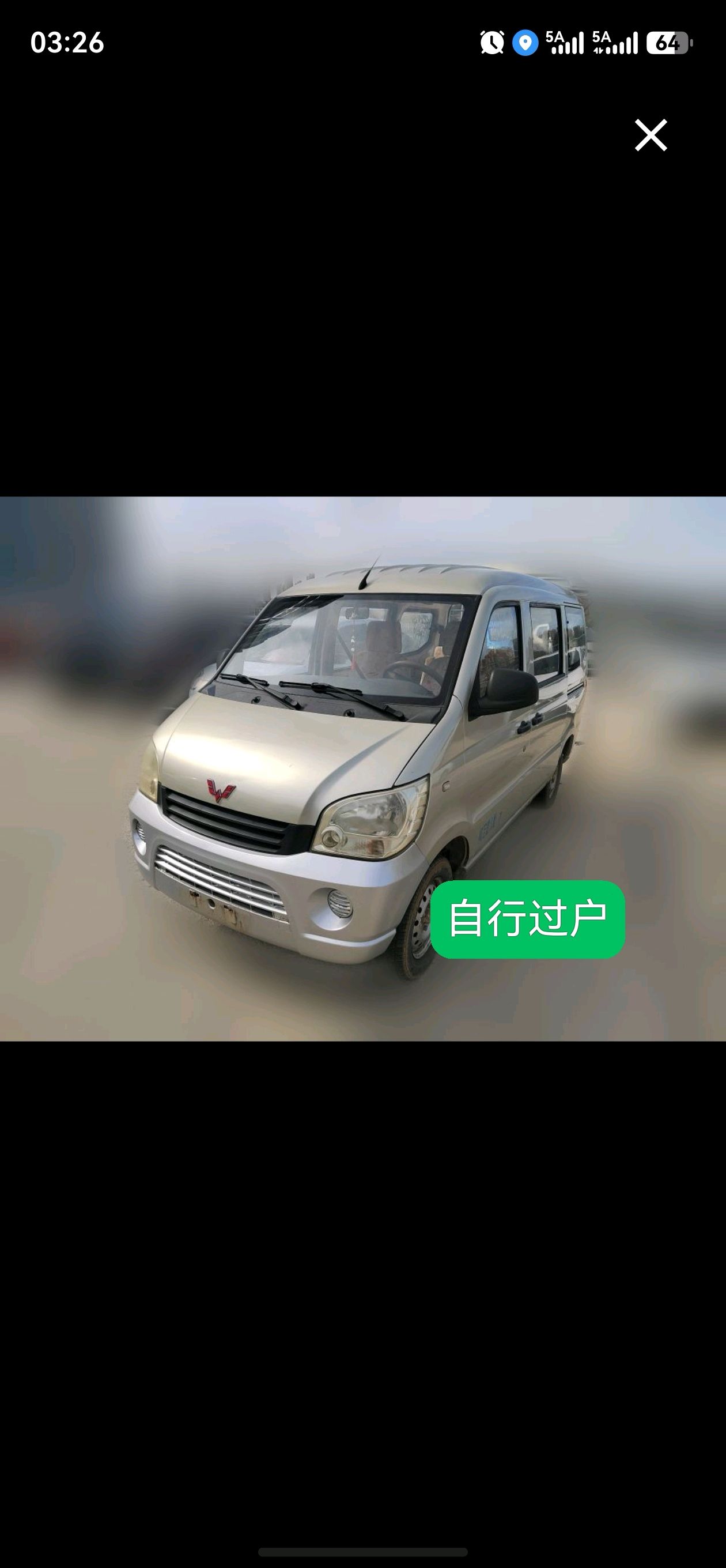 Wuling Sunshine 2010 1.0 MT 6390Q Practical 7-8 Seater