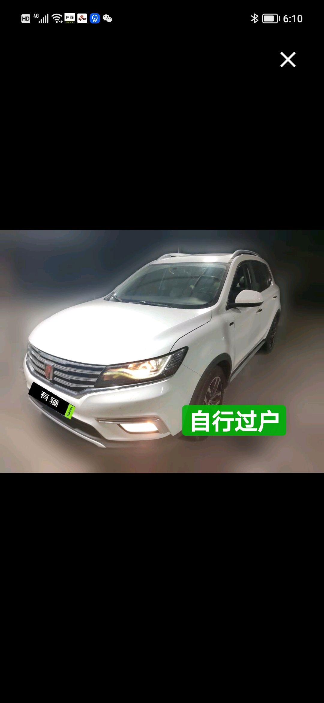 Roewe RX5 2016 1.5TGI DCT 20T 2WD Internet Smart Enjoy