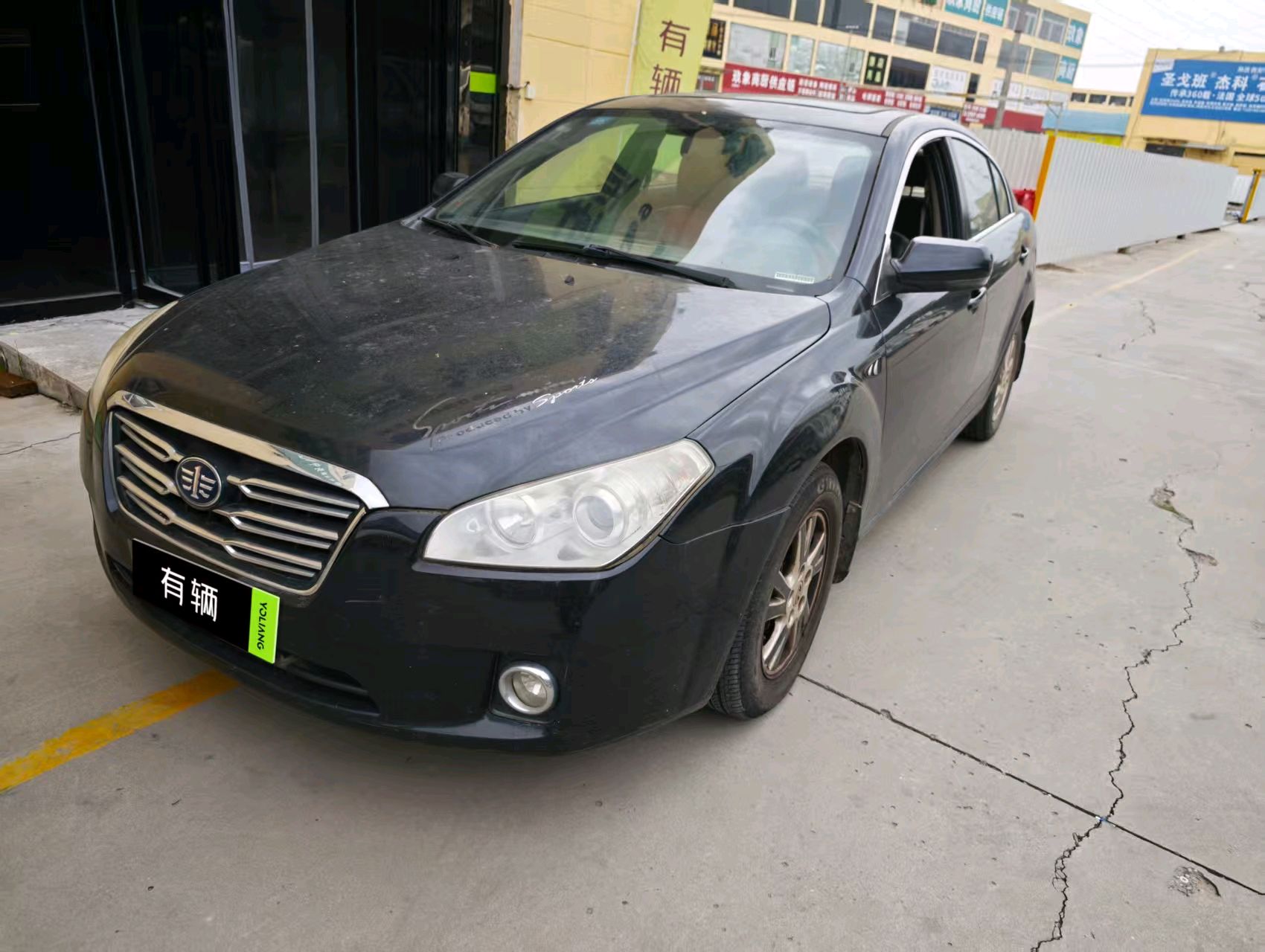Besturn B50 2013 1.6 Manual Comfort