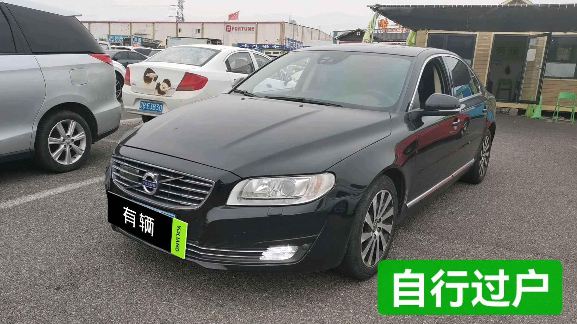 Volvo S80L 2014 2.0T AT T5 Elegant