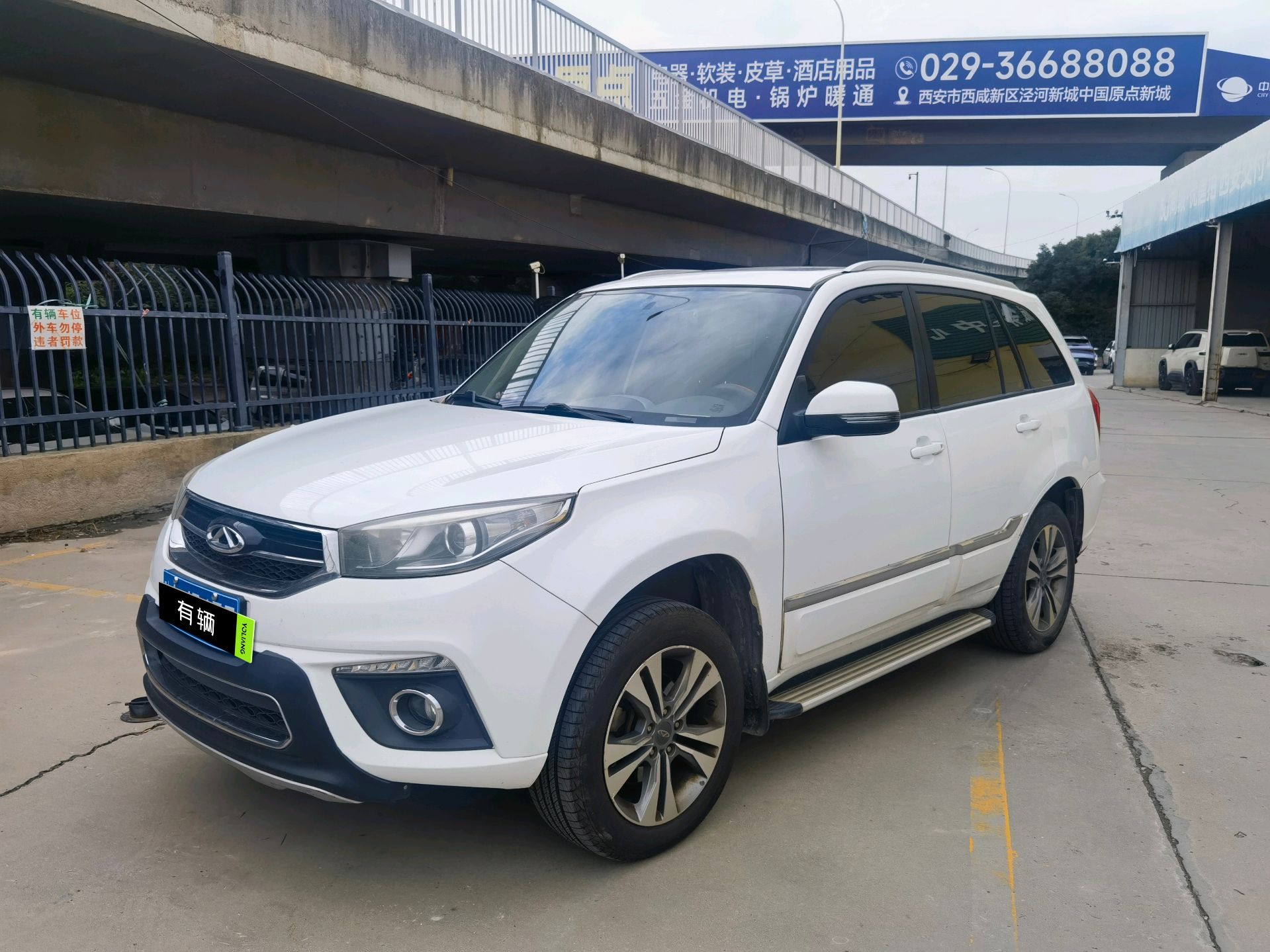 Chery Tiggo 3 2015 1.6 Manual Smart Fashion Commemorative Edition