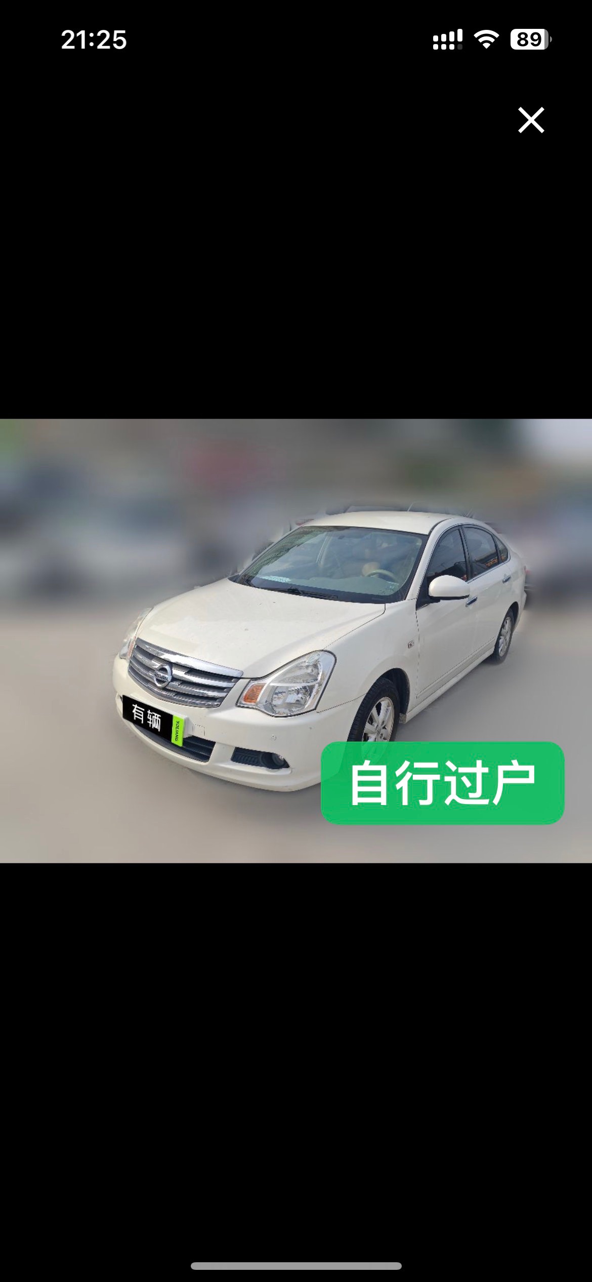 Nissan Sylphy Classic 2018 1.6 CVT XE Comfort
