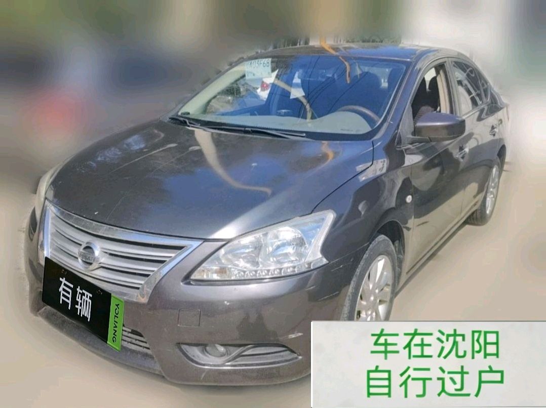 Nissan Sylphy 2012 1.6 CVT XL Luxury