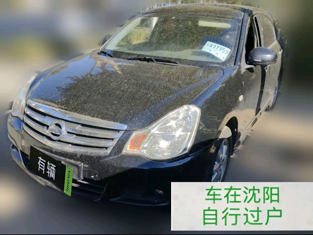Nissan Sylphy Classic 2016 1.6 AT XE Comfort Edition