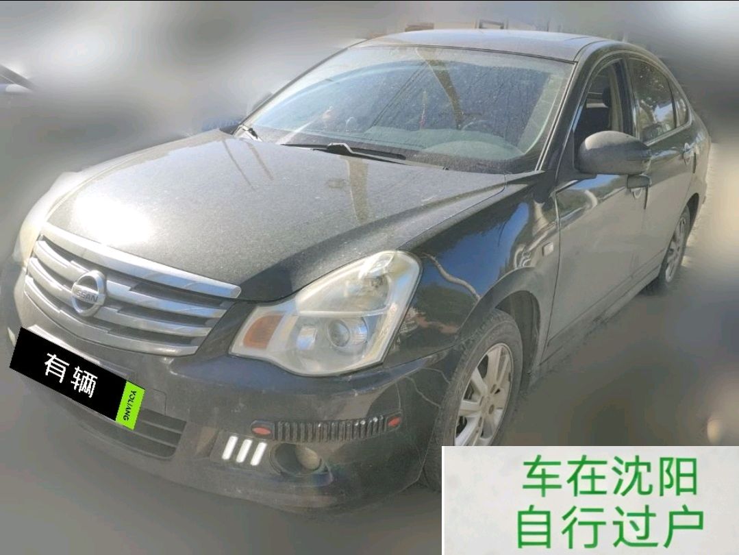 Nissan Sylphy Classic 2018 1.6 CVT XE+ Elite Edition
