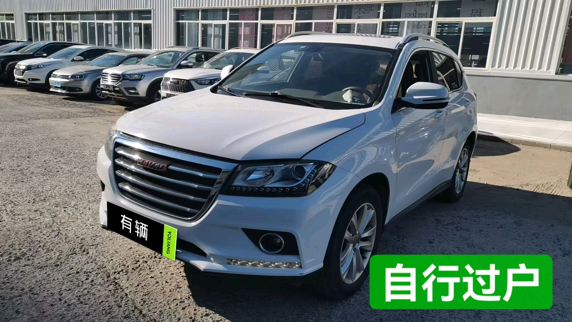 Haval H2 2014 1.5T Manual 2WD Elite