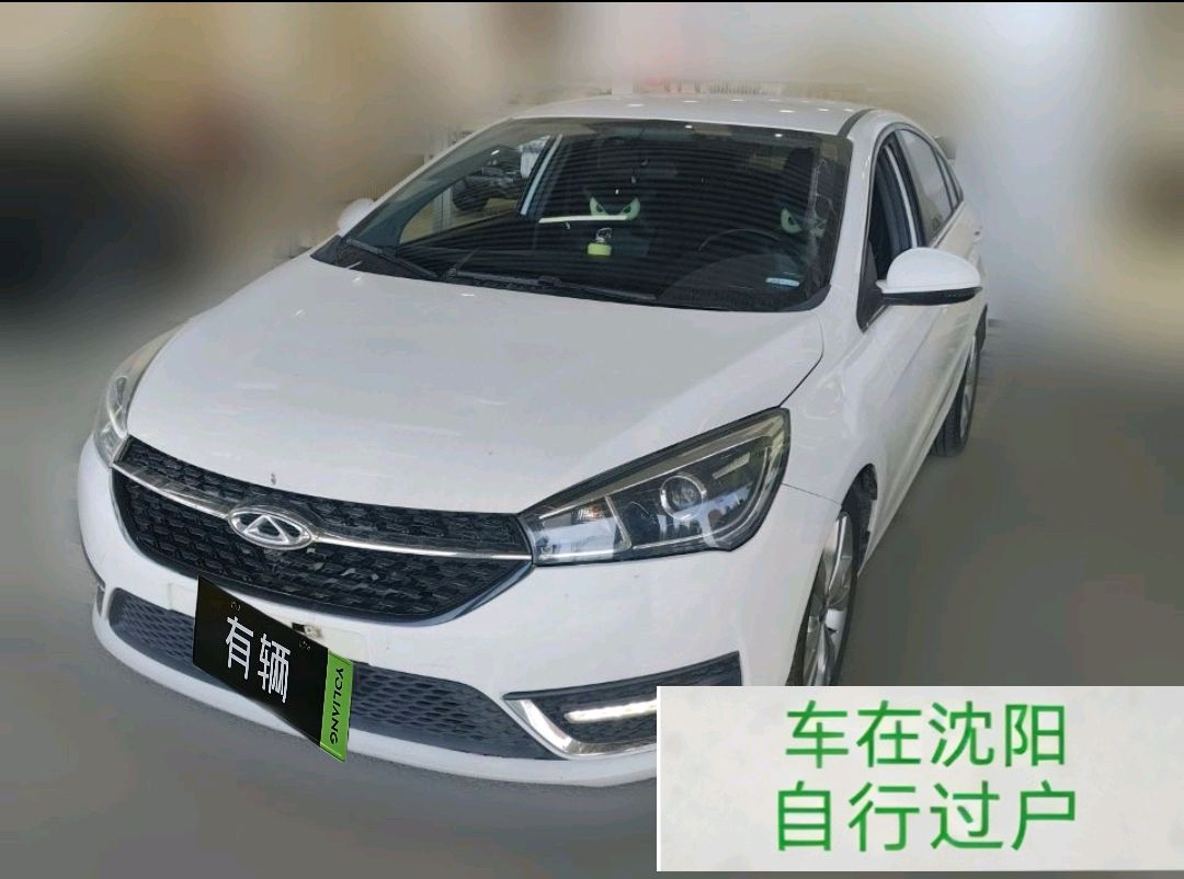 Chery Arrizo 5 2017 1.5 CVT Trend
