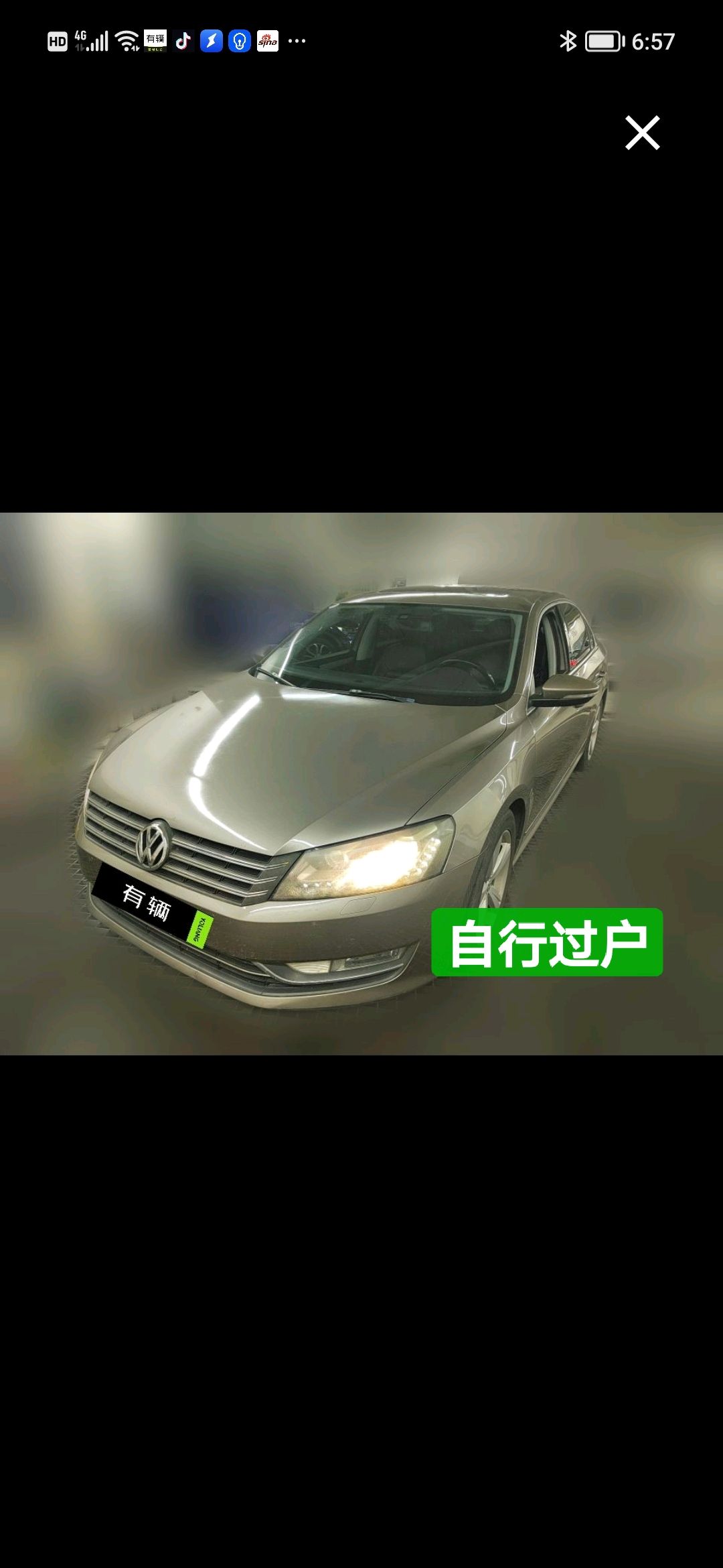 Volkswagen Passat 2013 1.8TSI DCT Royal Premium