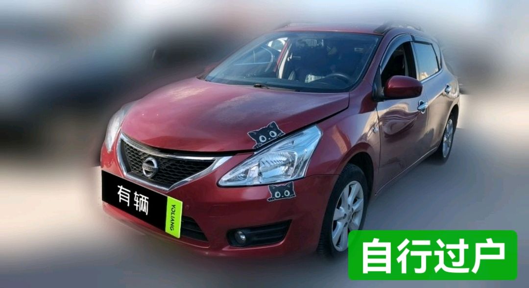 Nissan Tiida 2011 1.6 CVT XL Smart