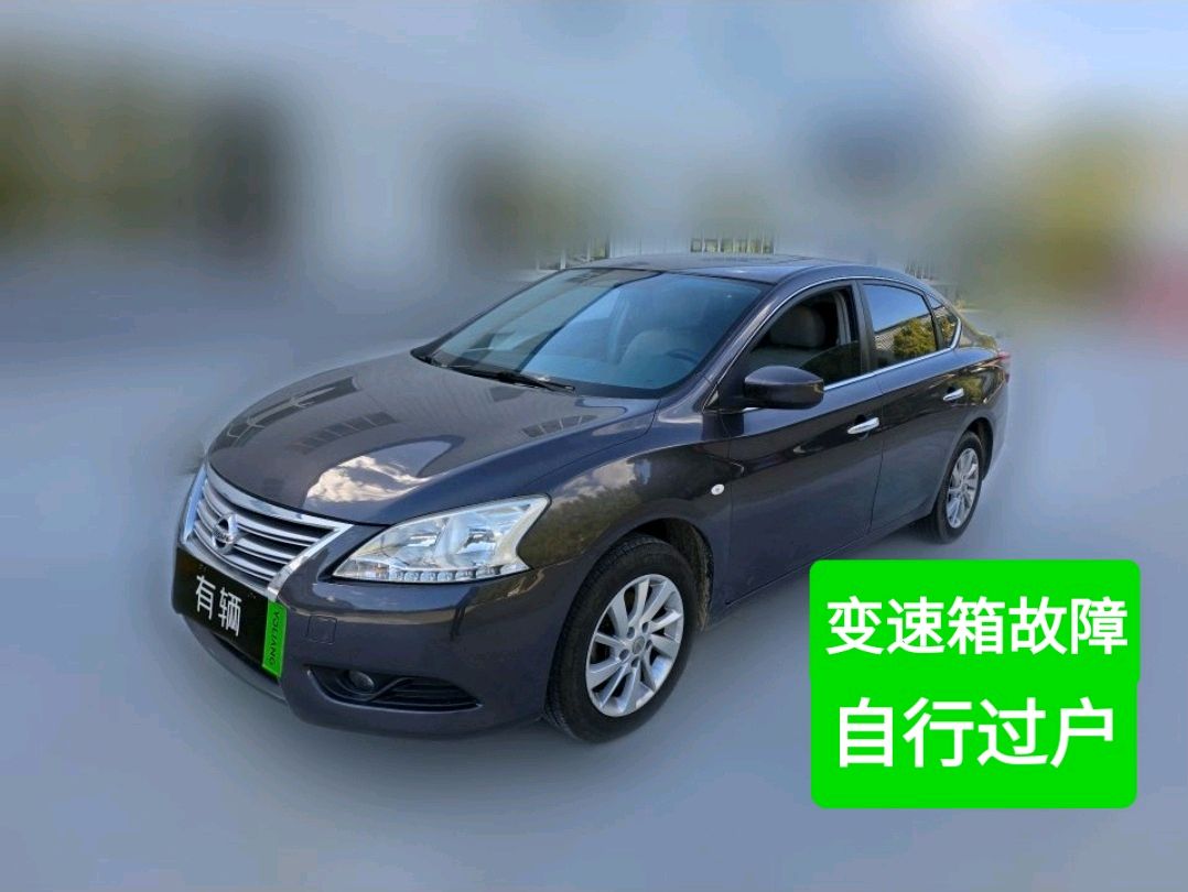 Nissan Sylphy 2012 1.6 CVT XL Luxury