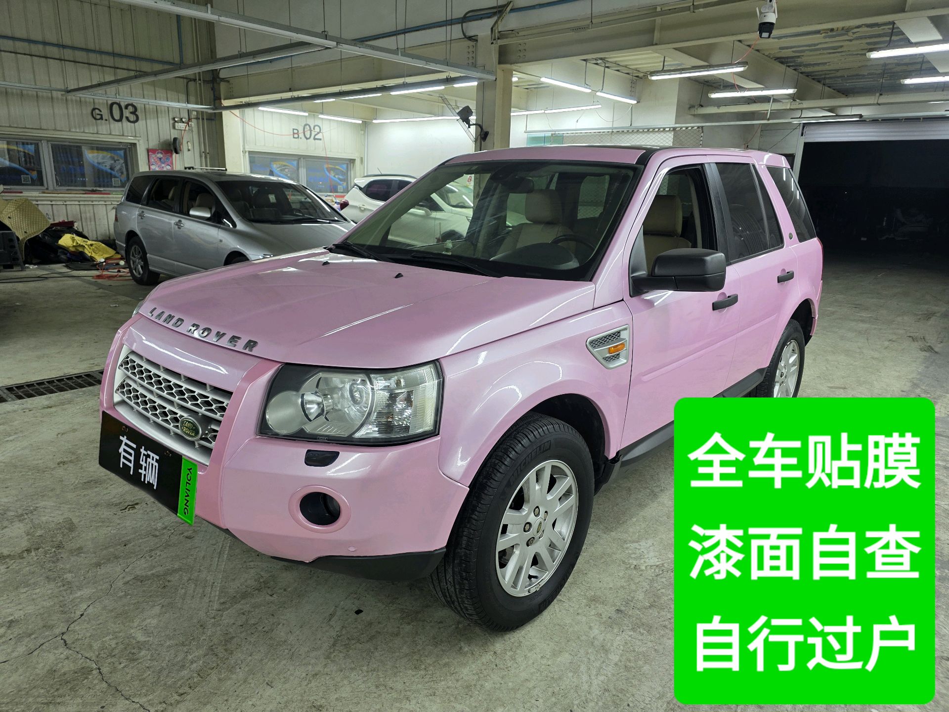 Land Rover Freelander 2 2007 3.2 AT