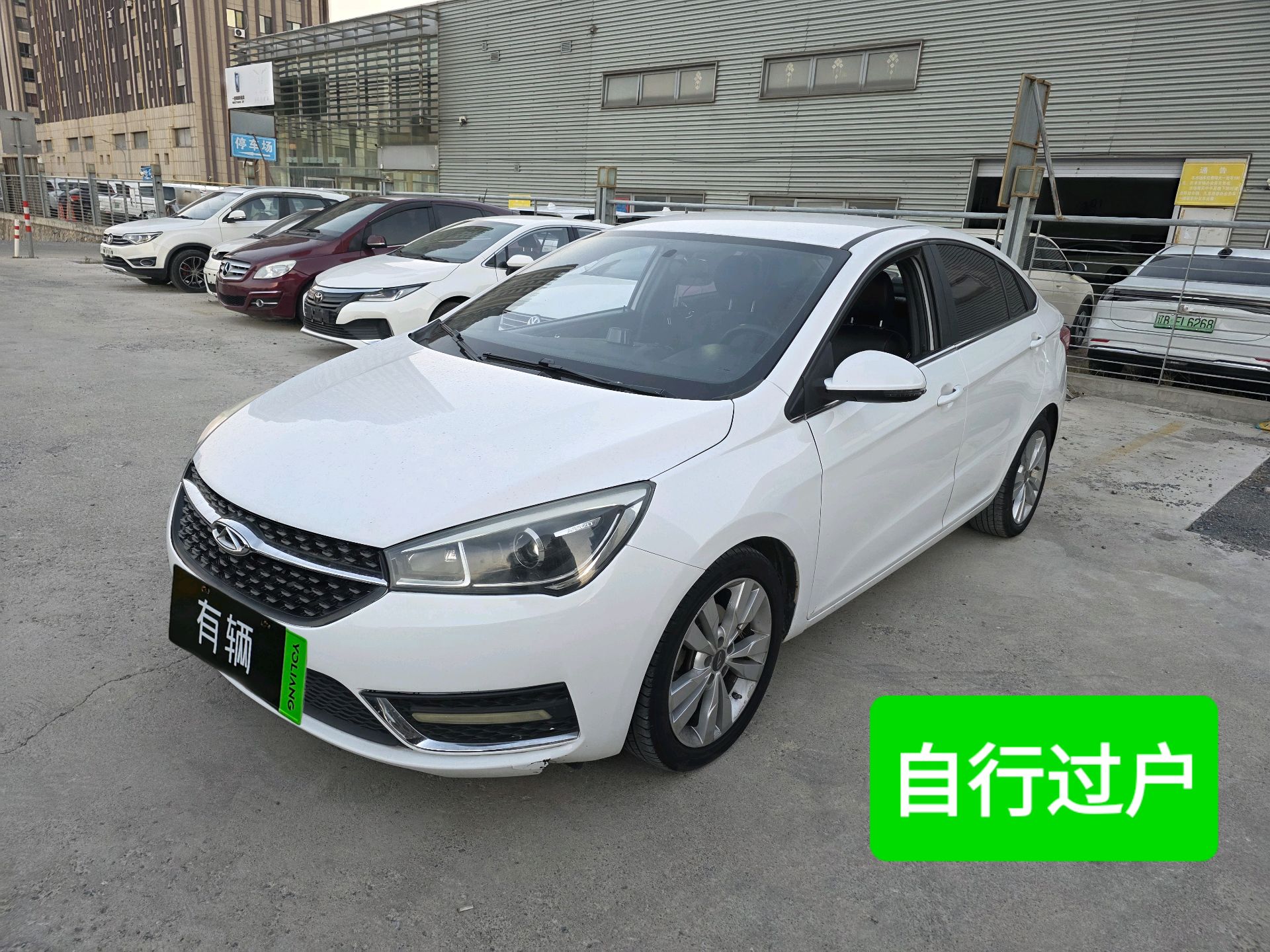 Chery Arrizo 5 2017 1.5 CVT Trend