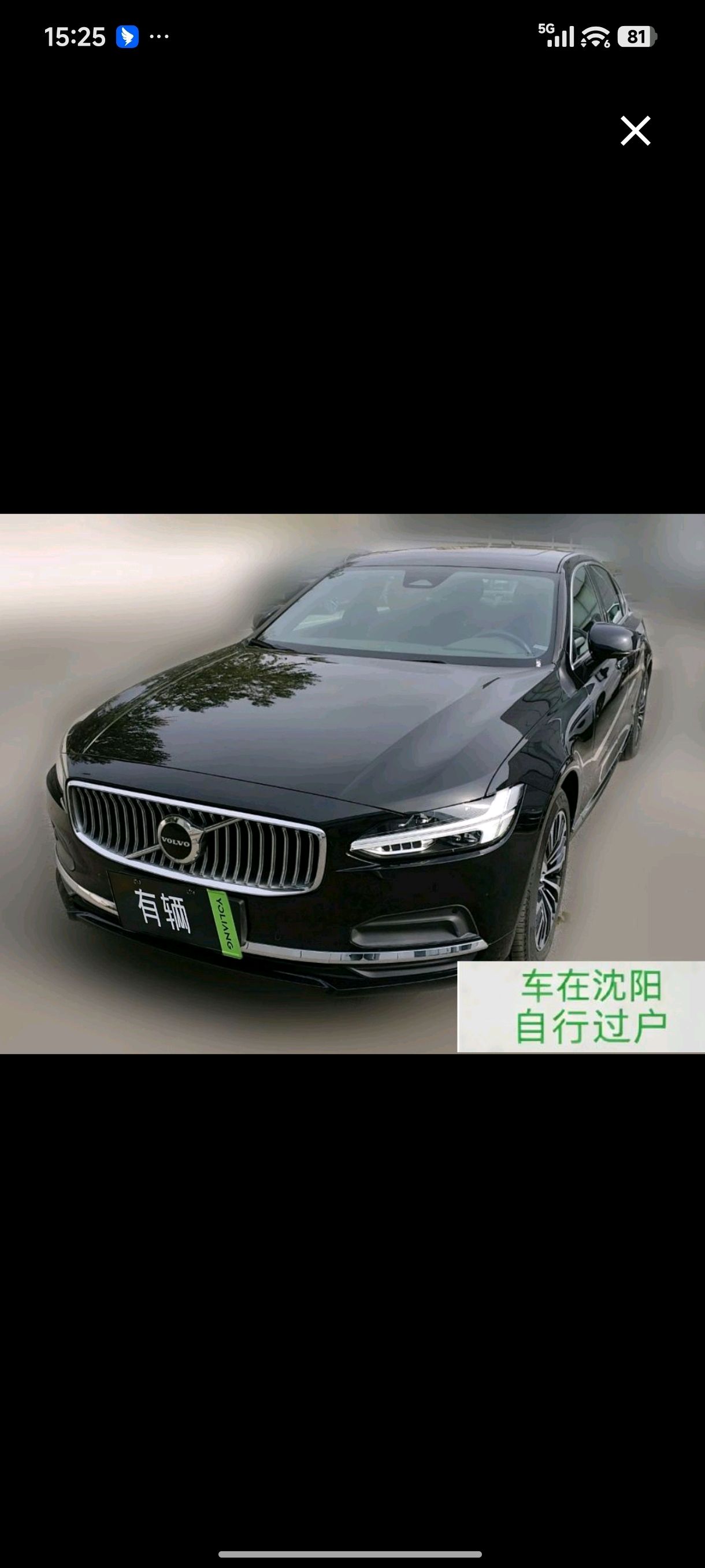 Volvo S90 48V 2025 2.0T AT B5 Elite Luxury