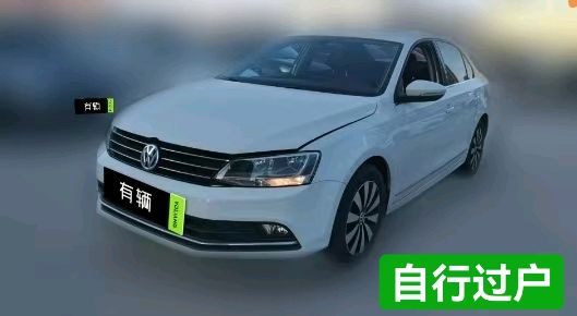 Volkswagen Sagitar 2018 1.6 AT Comfort
