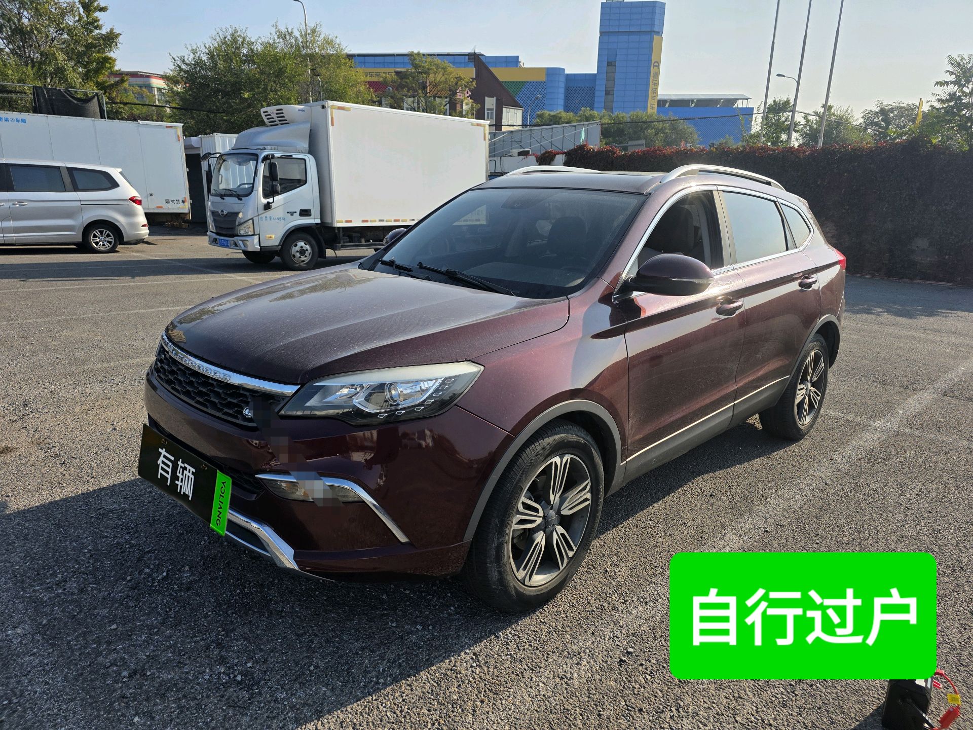 Leopaard CS10 2017 2.0T DCT Luxury