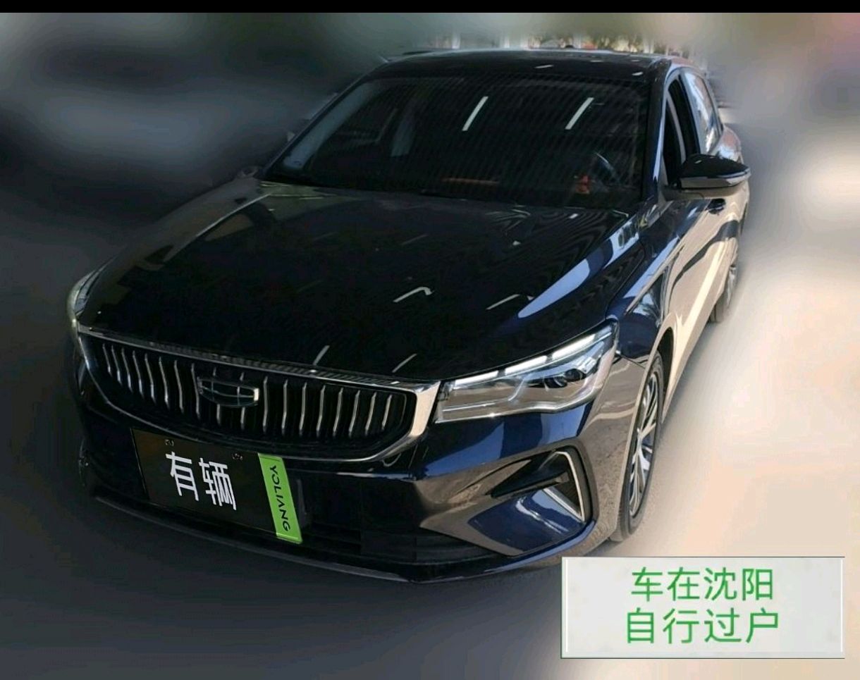 Geely Emgrand Sedan 2022 1.5 MT Elite