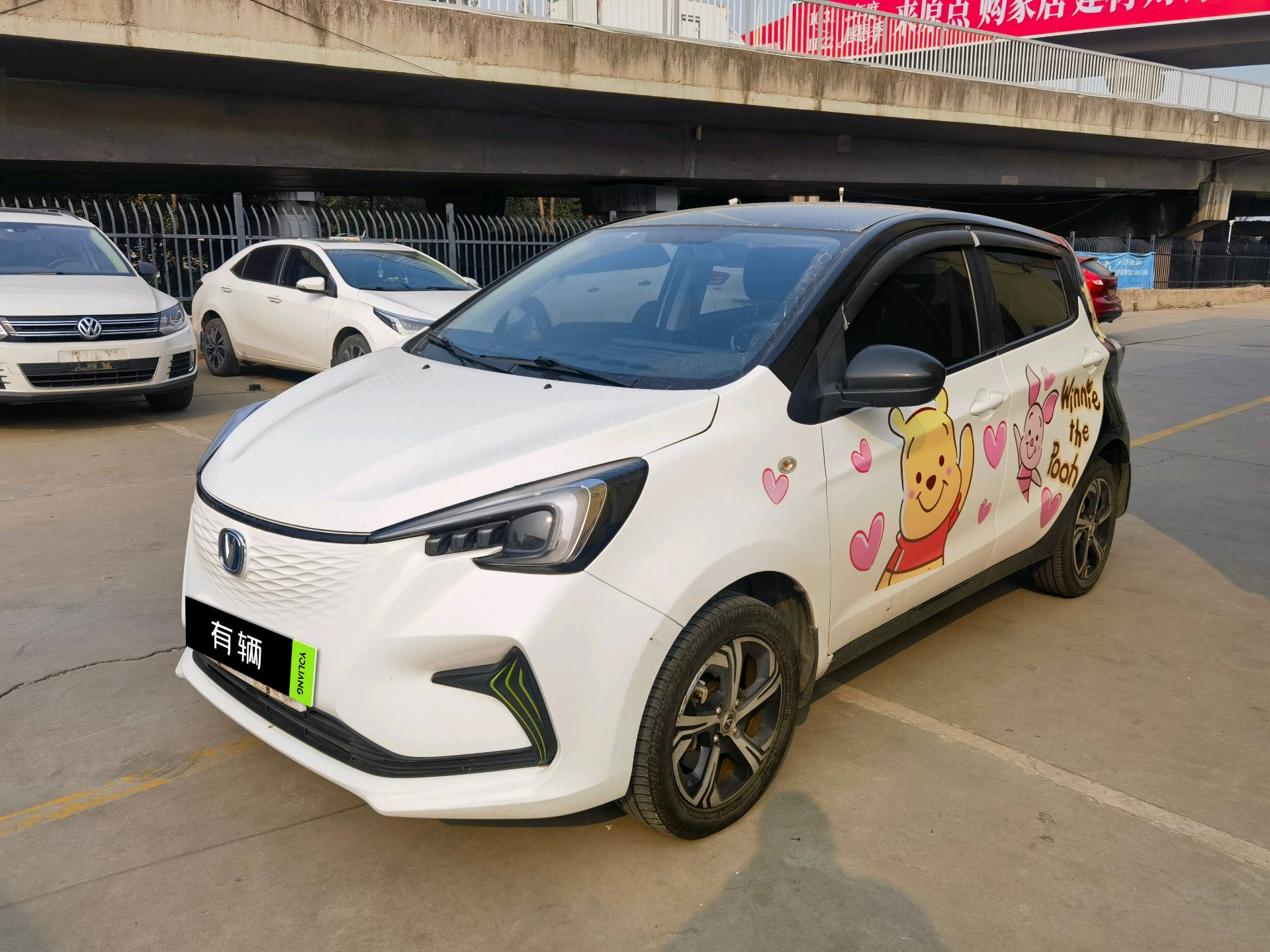 Changan Benben E-Star 2022 Pure Heart Edition Colorful Edition Lithium Iron Phosphate