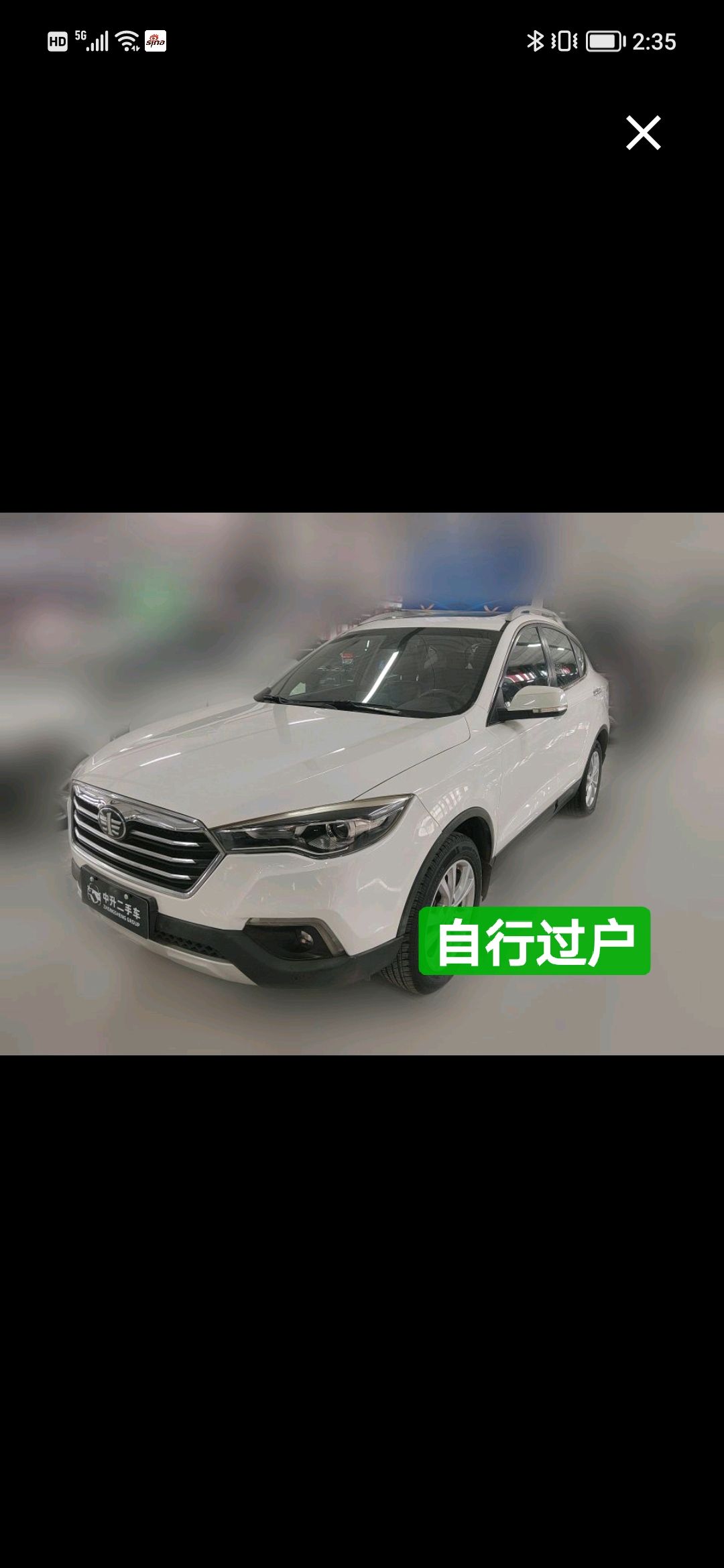 Besturn X80 2017 2.0 AT Elite