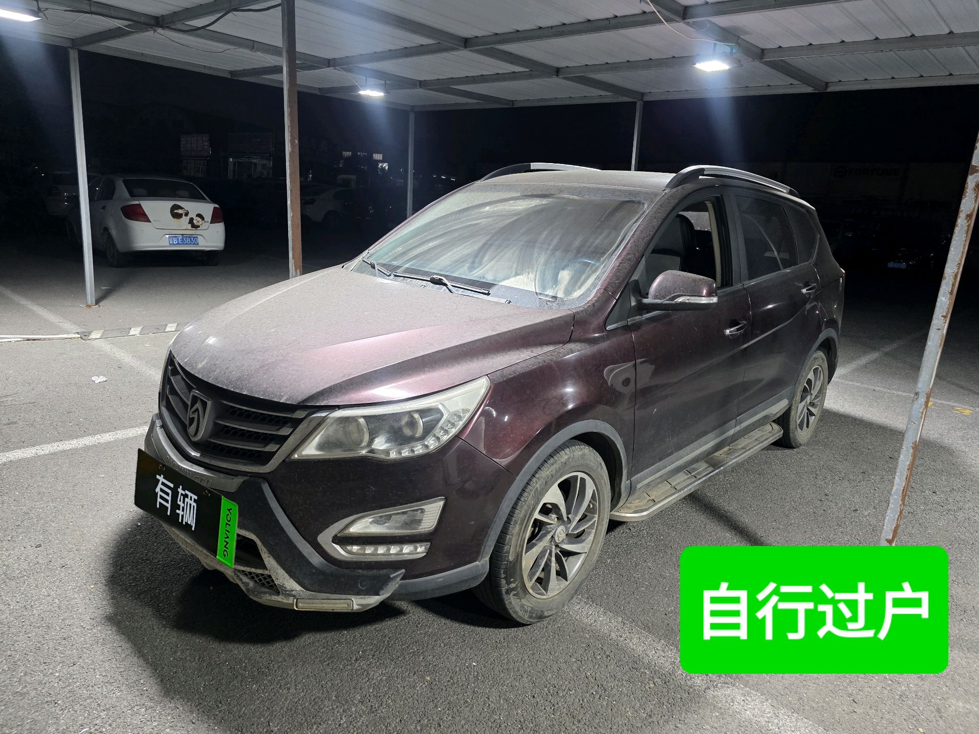 Baojun 560 2015 1.8 MT Luxury