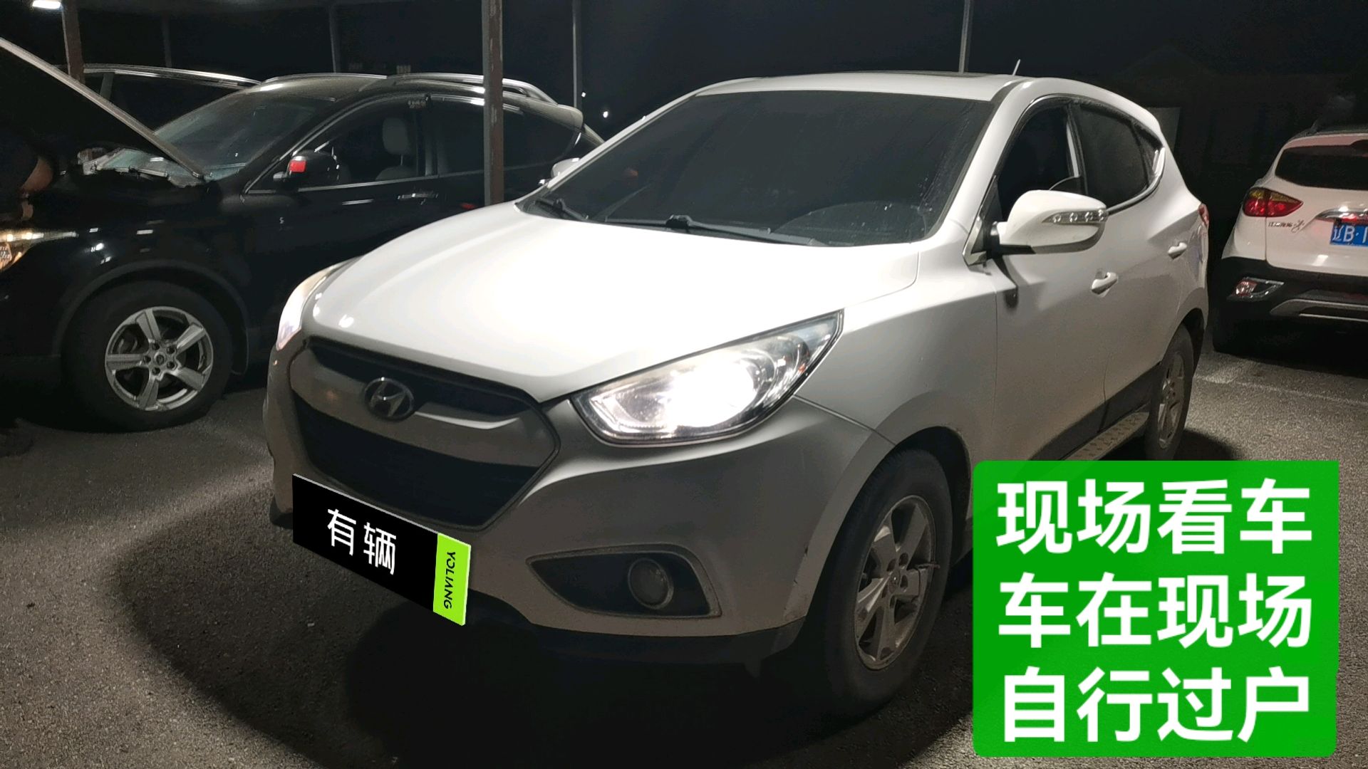 Hyundai ix35 2012 2.0 AT GL 2WD New Sharp