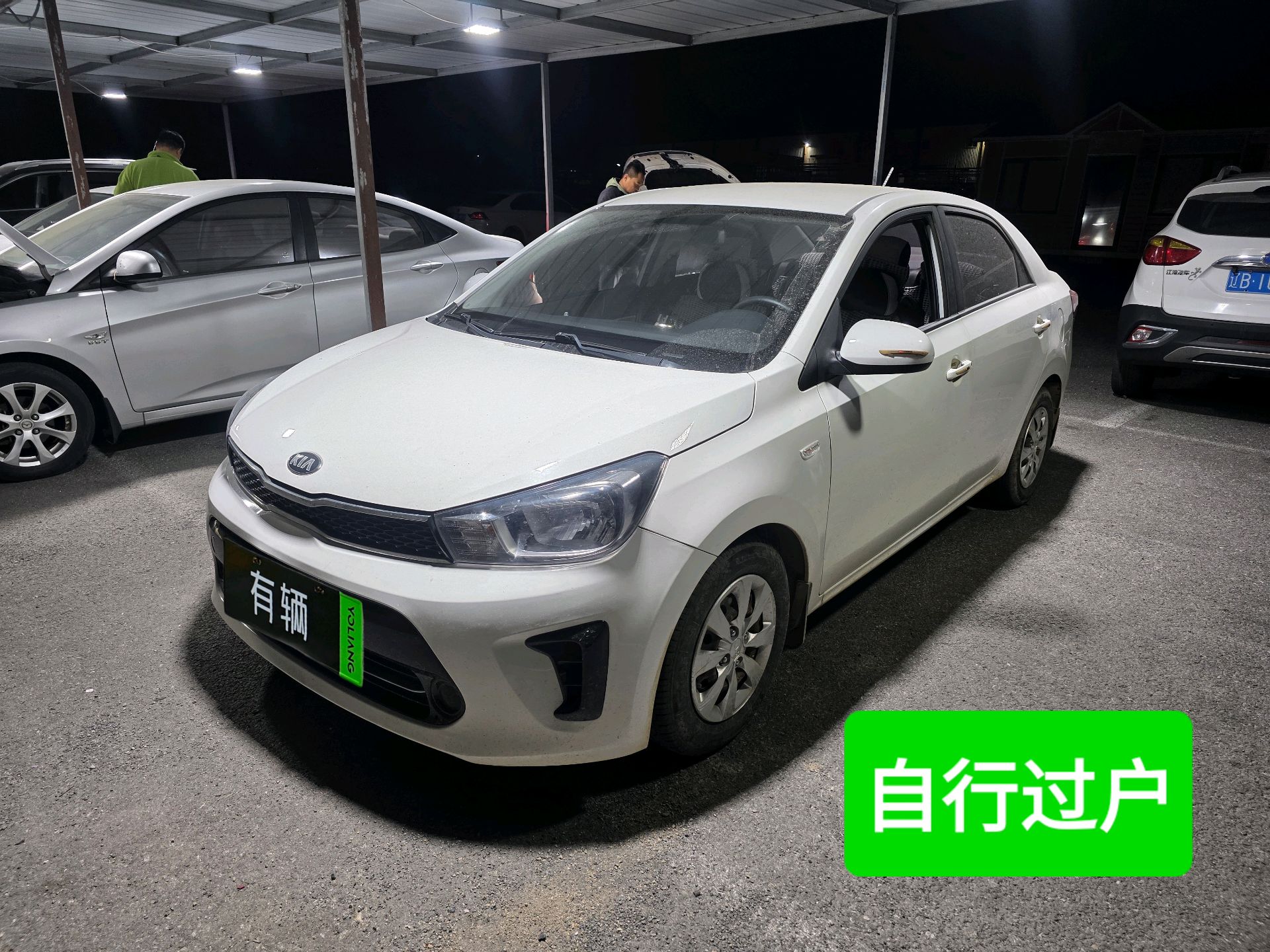 Kia Pegas 2017 1.4 Manual Smart Fashion