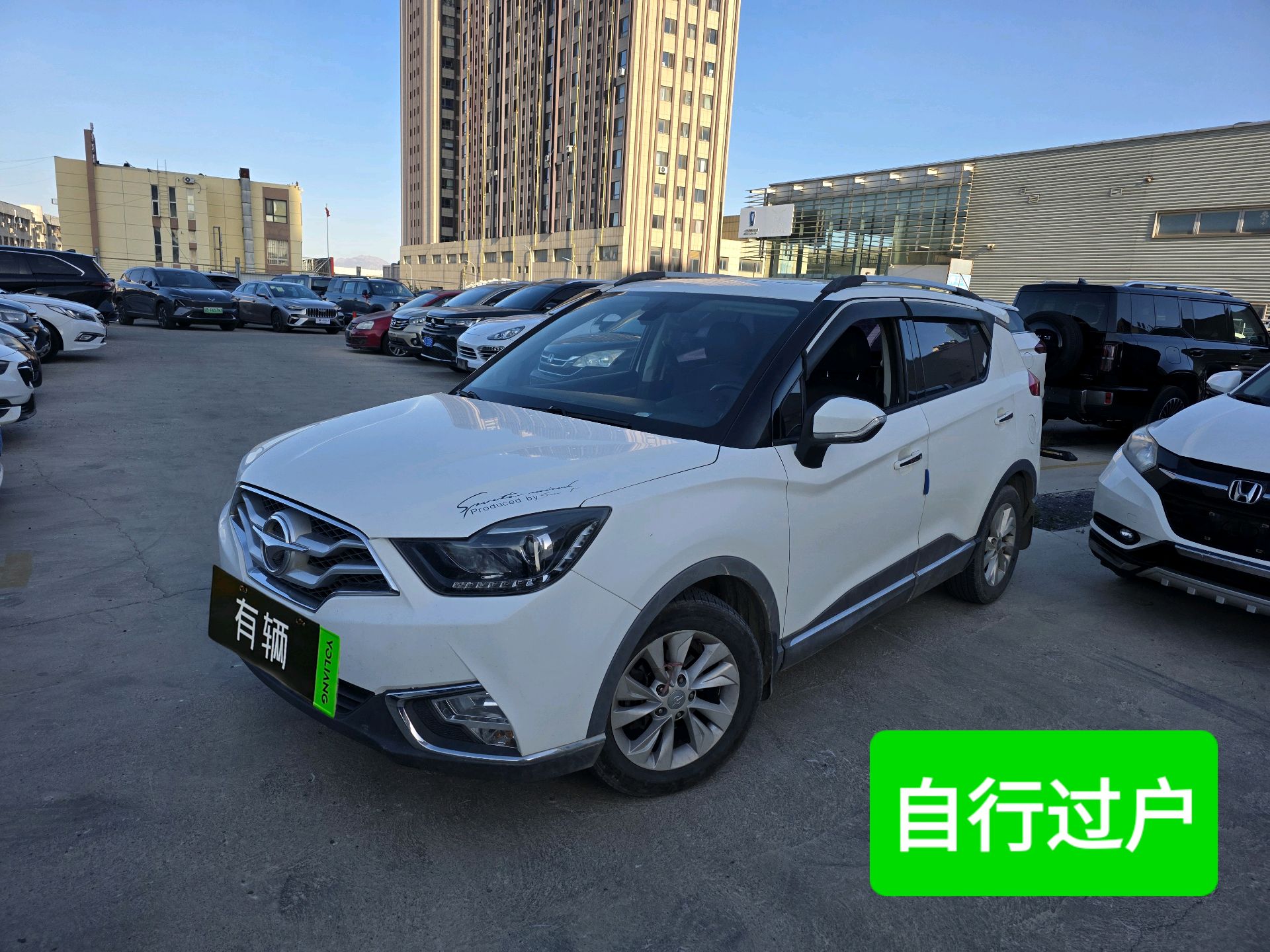Haima S5 2017 1.6 Manual High-Output Comfortable